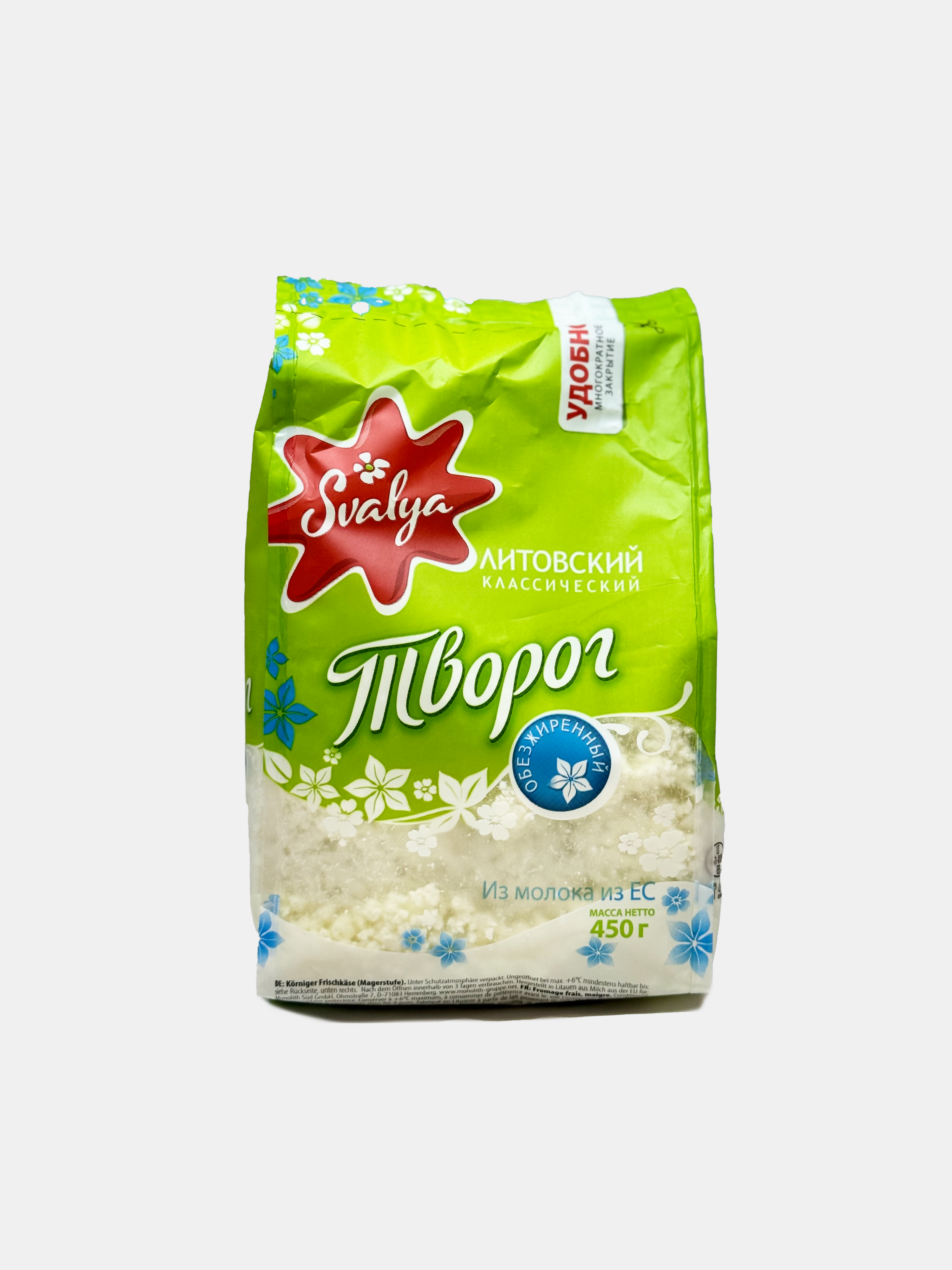 Fromage frais maigre «Milochka» 0 %, pot de 275 g