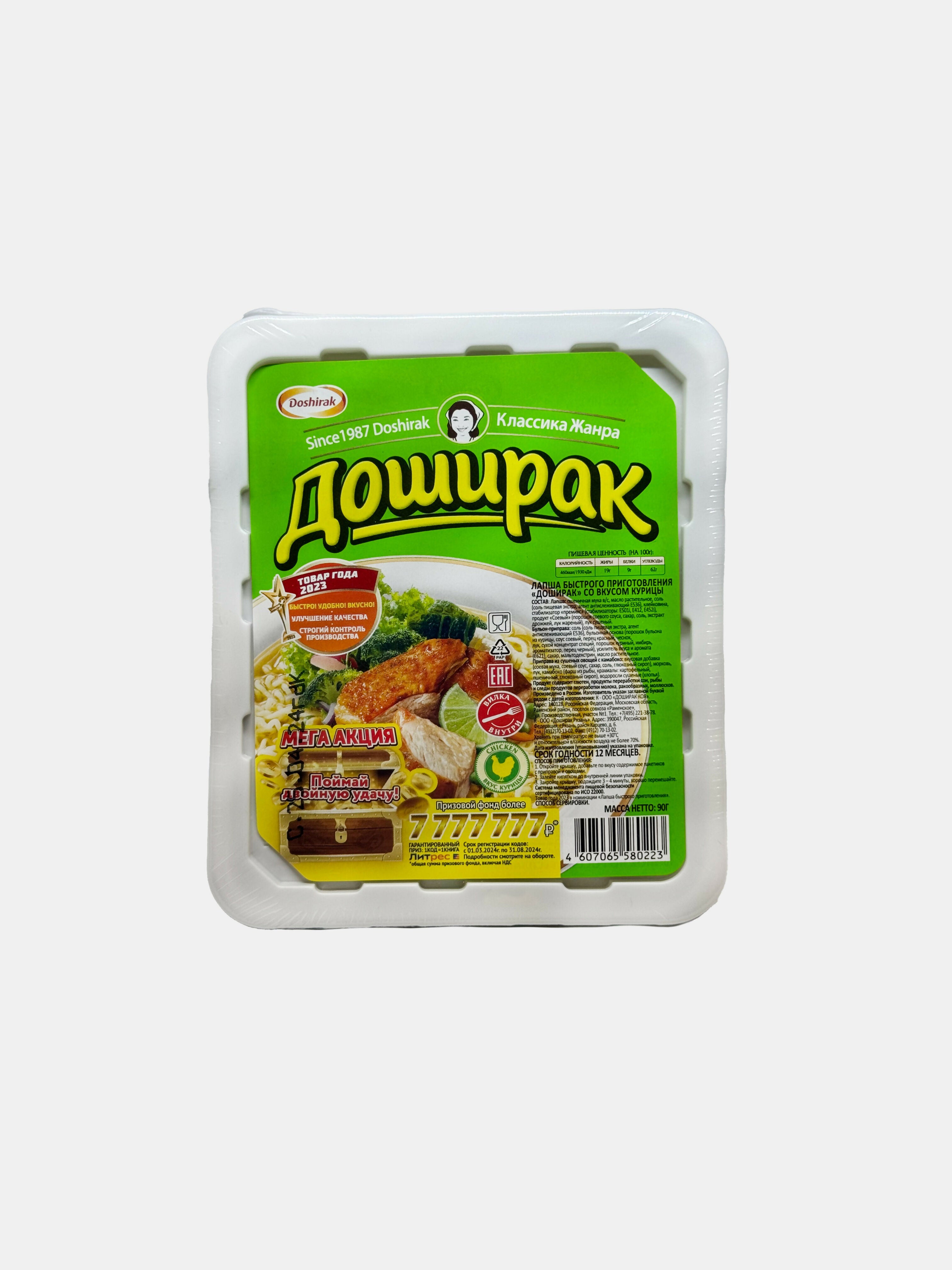 Doshirak, saveur poulet, 90 g