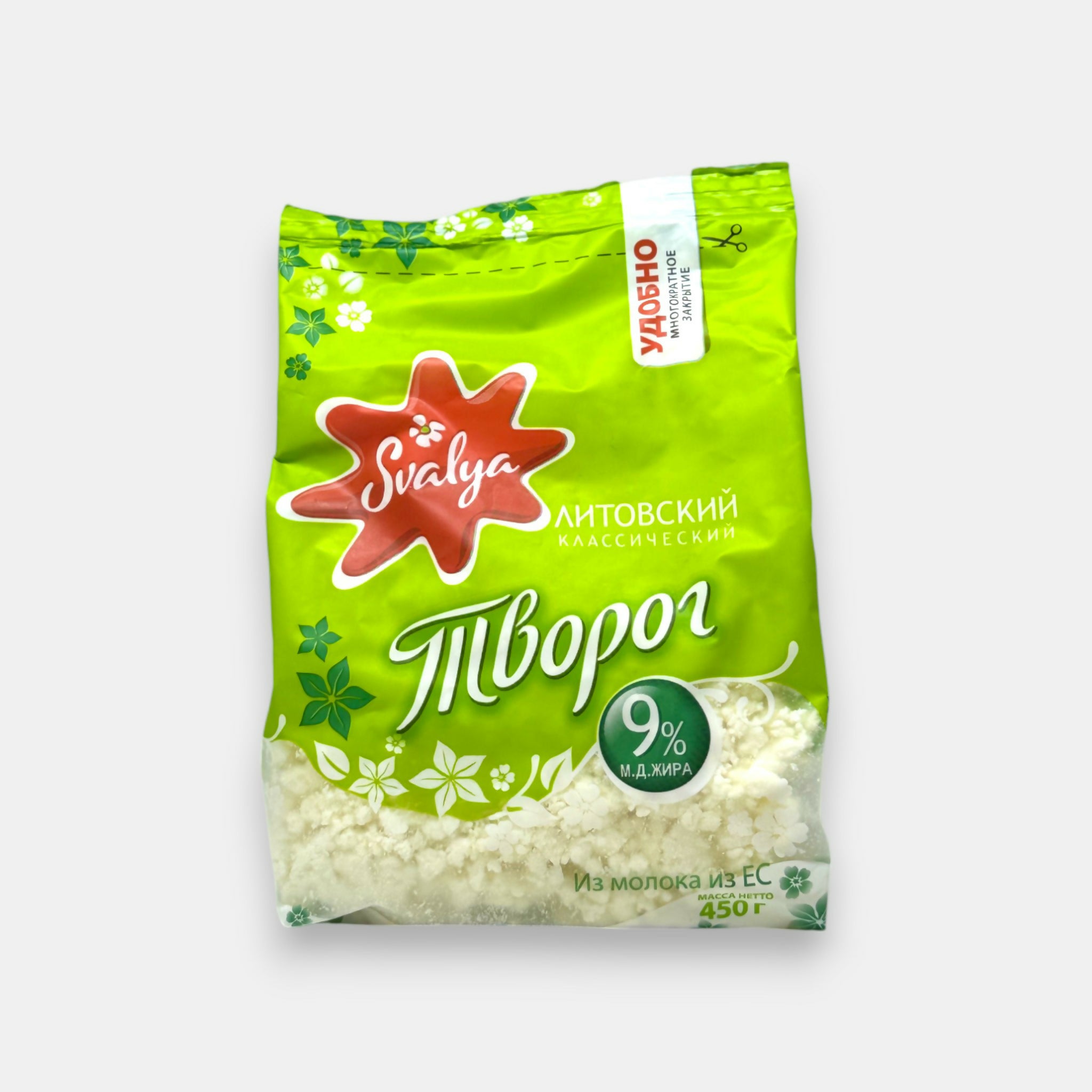 Fromage blanc 9 %, «Svalya», 450 g