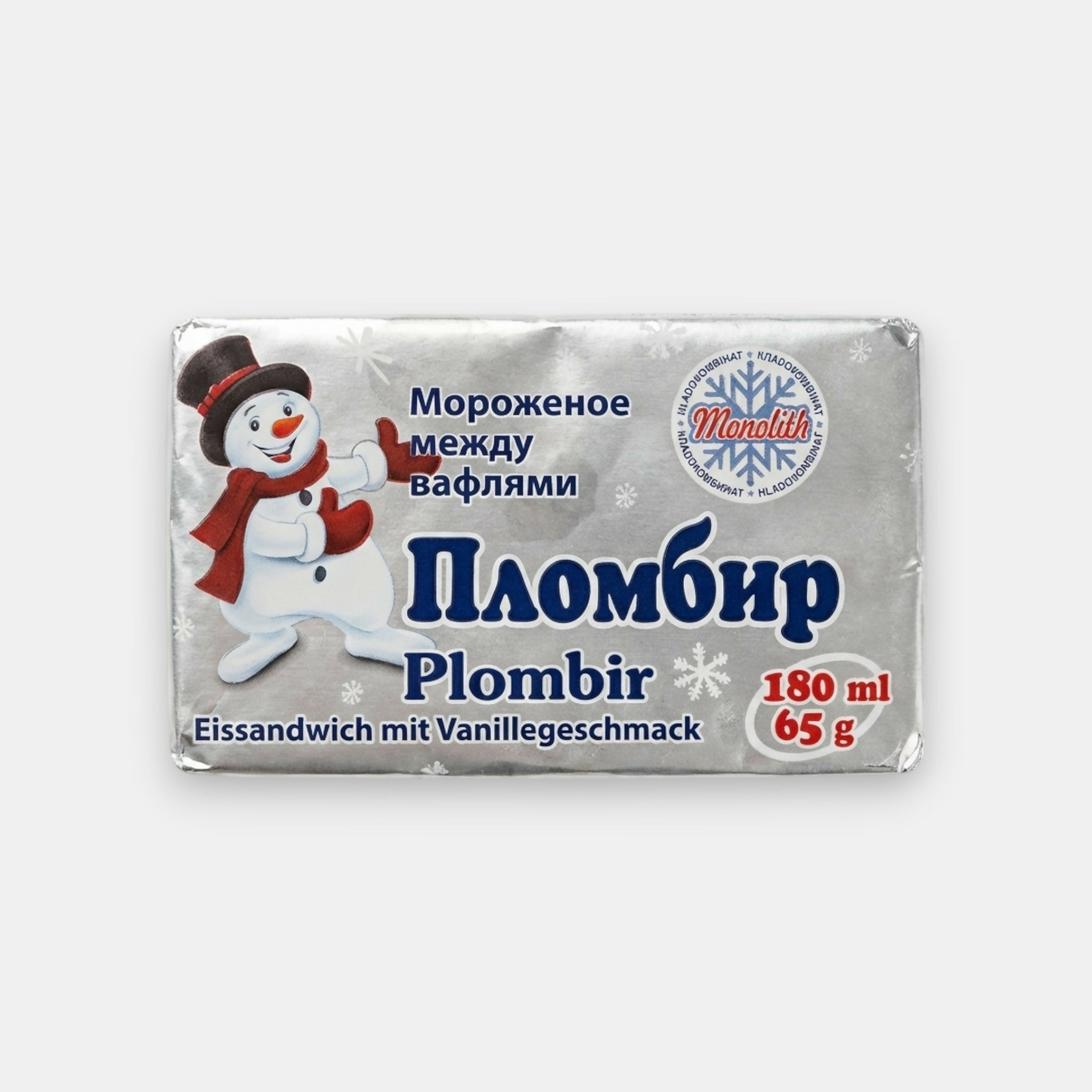 Glace plombir entre gaufres, «Monolith», 65 g