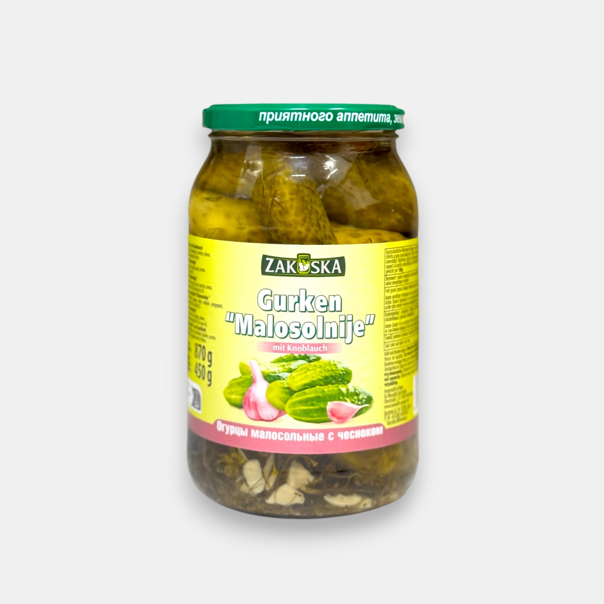 Cornichons légèrement salés à l’ail, «Zakuska», 870 g