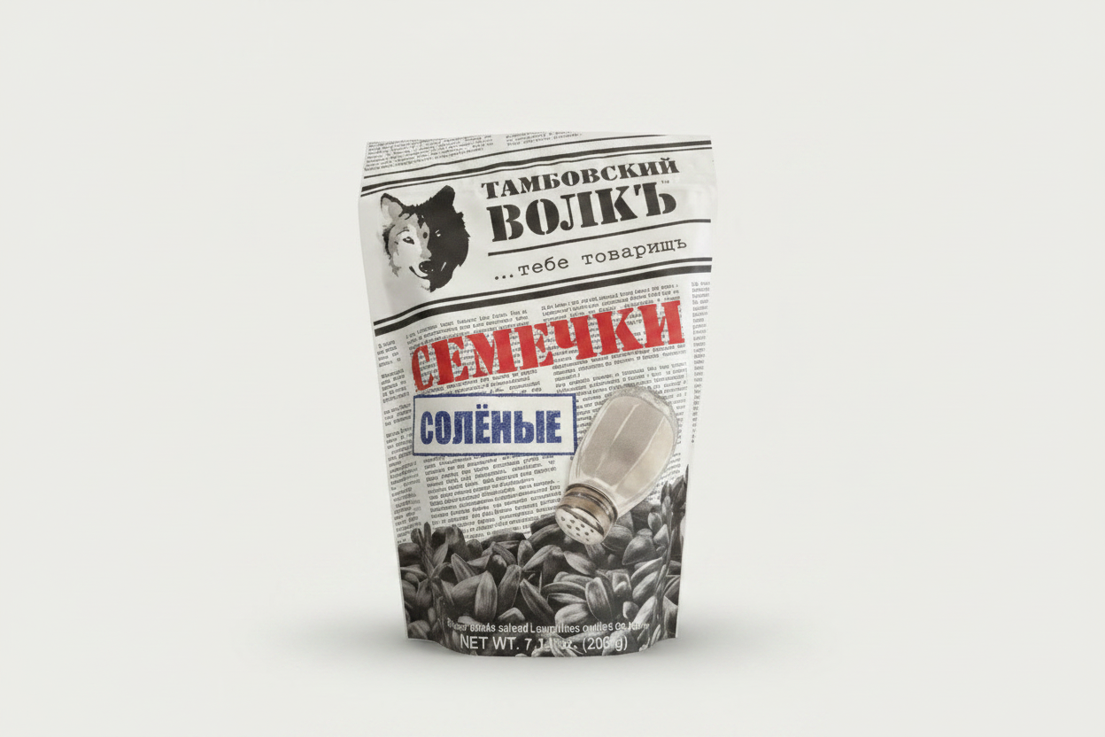 Paquet de graines de tournesol salées Tambovskiy Volk 200 g, épicerie russe