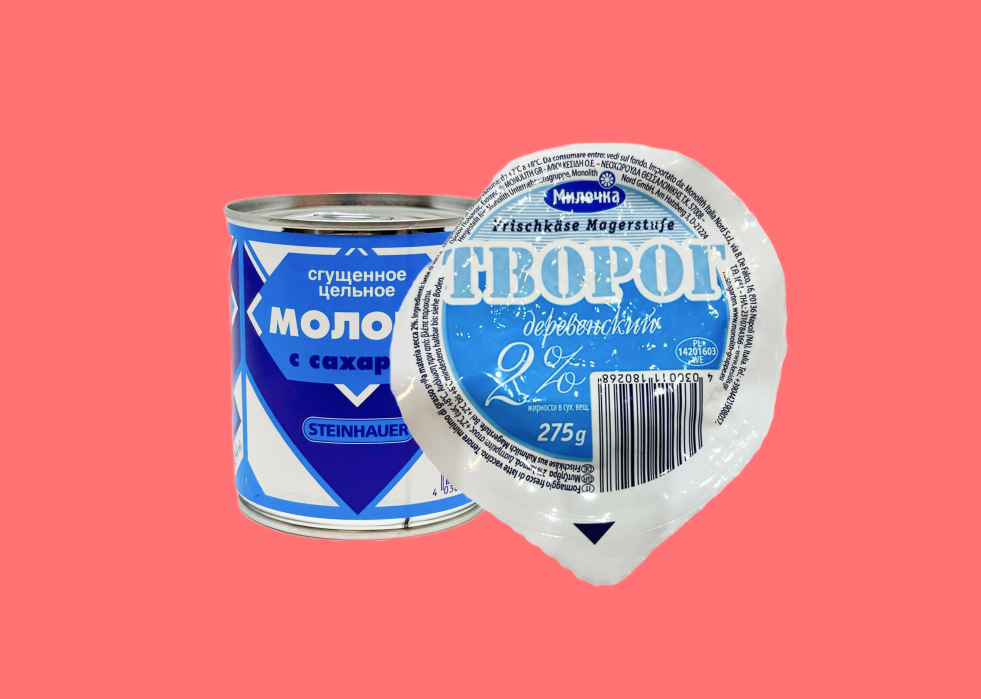 Lait concentré sucré, "Steinhauer", 397 g