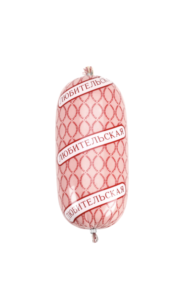 Saucisse cuite «Lyubitelskaya» 850 g, charcuterie traditionnelle d'Europe de l'Est