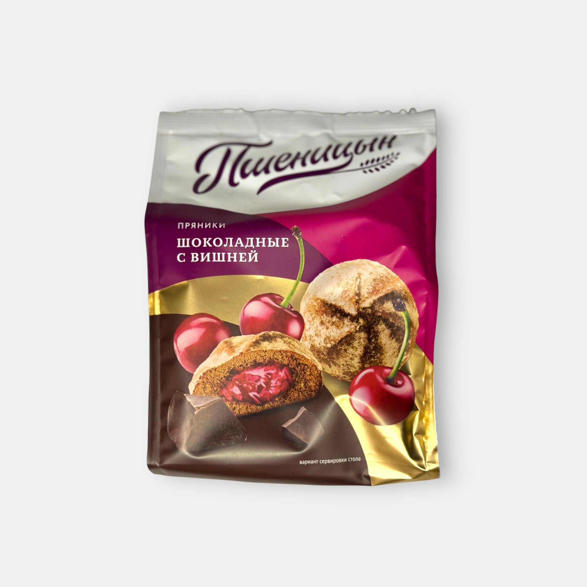 Vue de face d’un sachet de prianikis chocolat-cerise, 200 g, pains d’épices moelleux fourrés à la cerise, épicerie slave Pomo.bio avec livraison rapide à Paris.