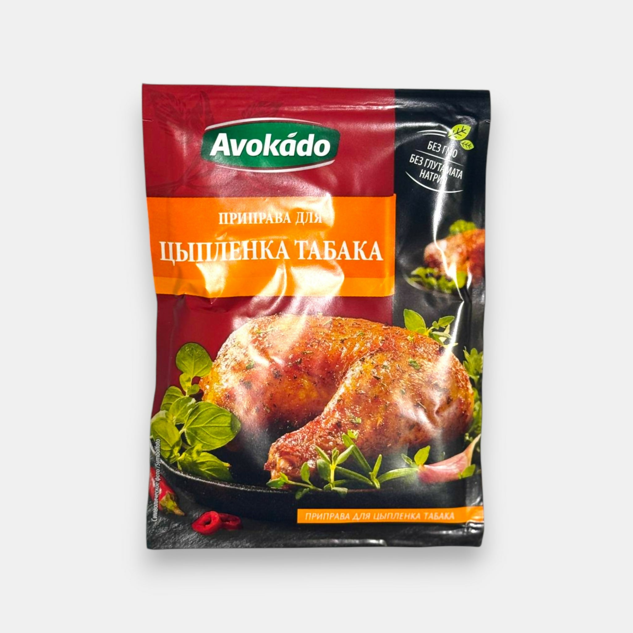 Assaisonnement pour poulet tabaka Avokado en sachet, mélange d’épices traditionnelles pour poulet tabaka, emballage vu de face, épicerie slave Pomo.bio, livraison rapide à Paris