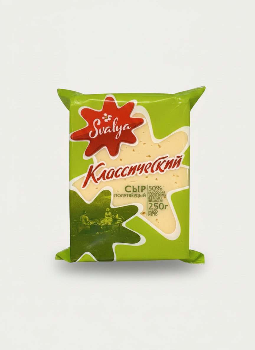 Fromage semi-dur Svalya Klassitcheski 50% 250 g, épicerie slave en ligne