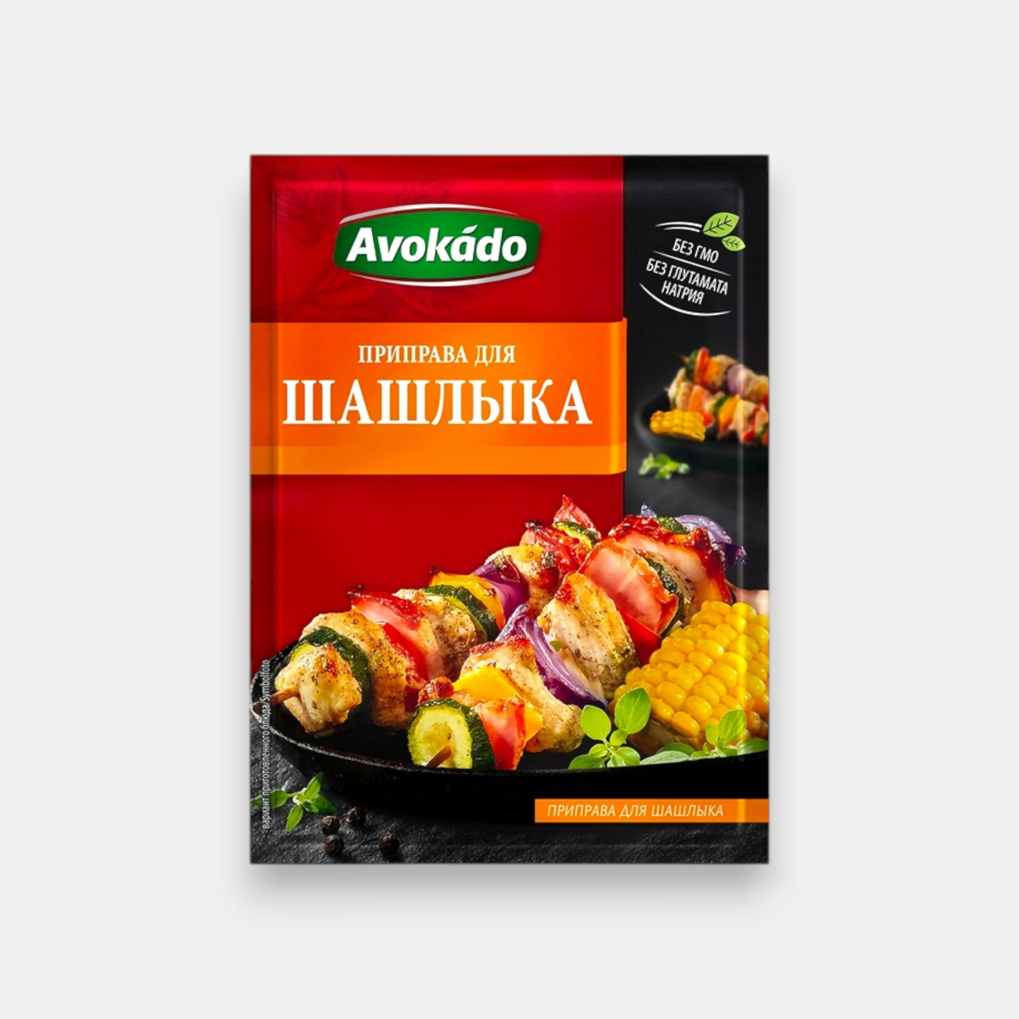 Mélange d’épices pour chachlik, «Avokado», 25 g