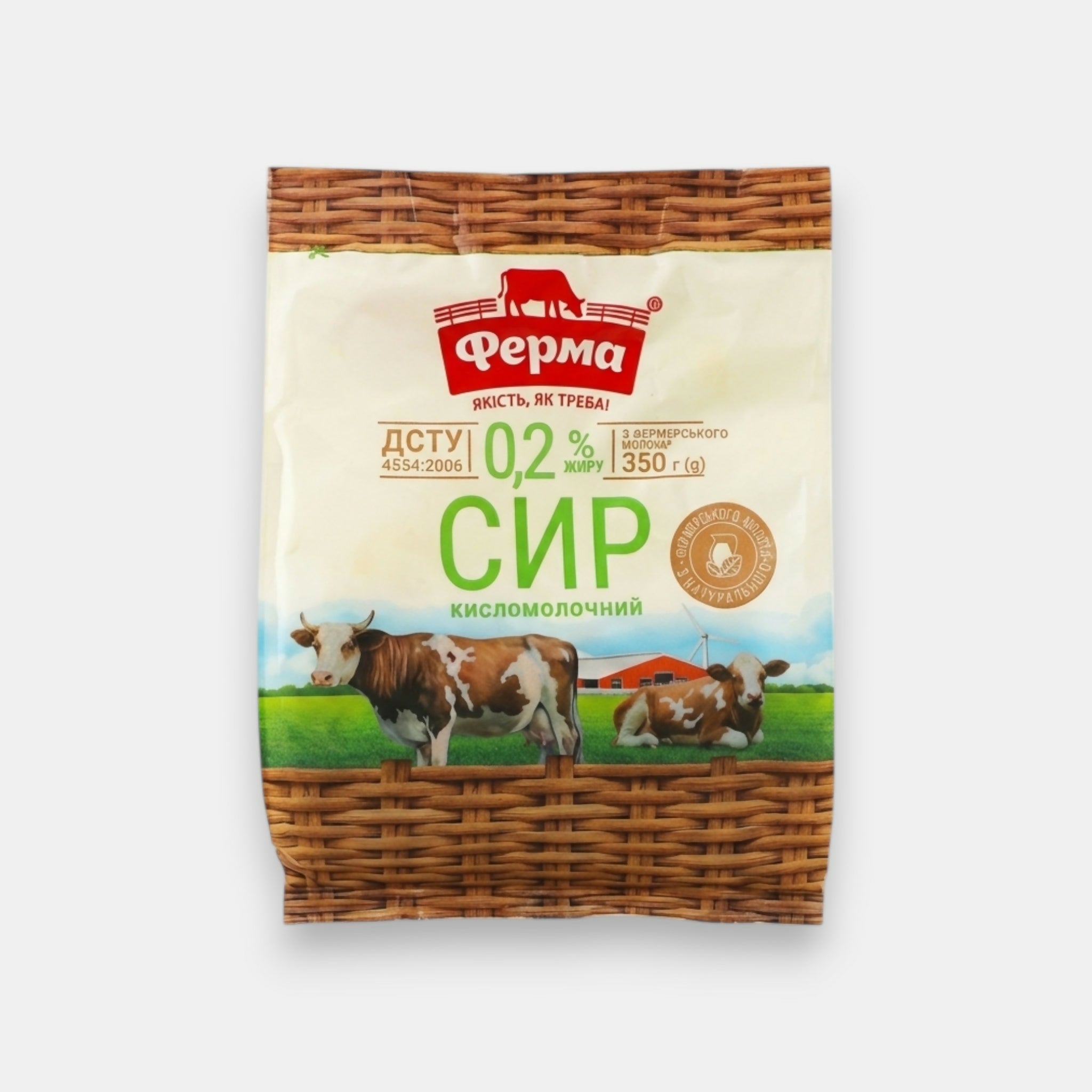 Fromage frais « Ferma » 0,2 % de matière grasse, 350 g, emballage avec illustration de vaches dans un paysage ферmier, fond clair