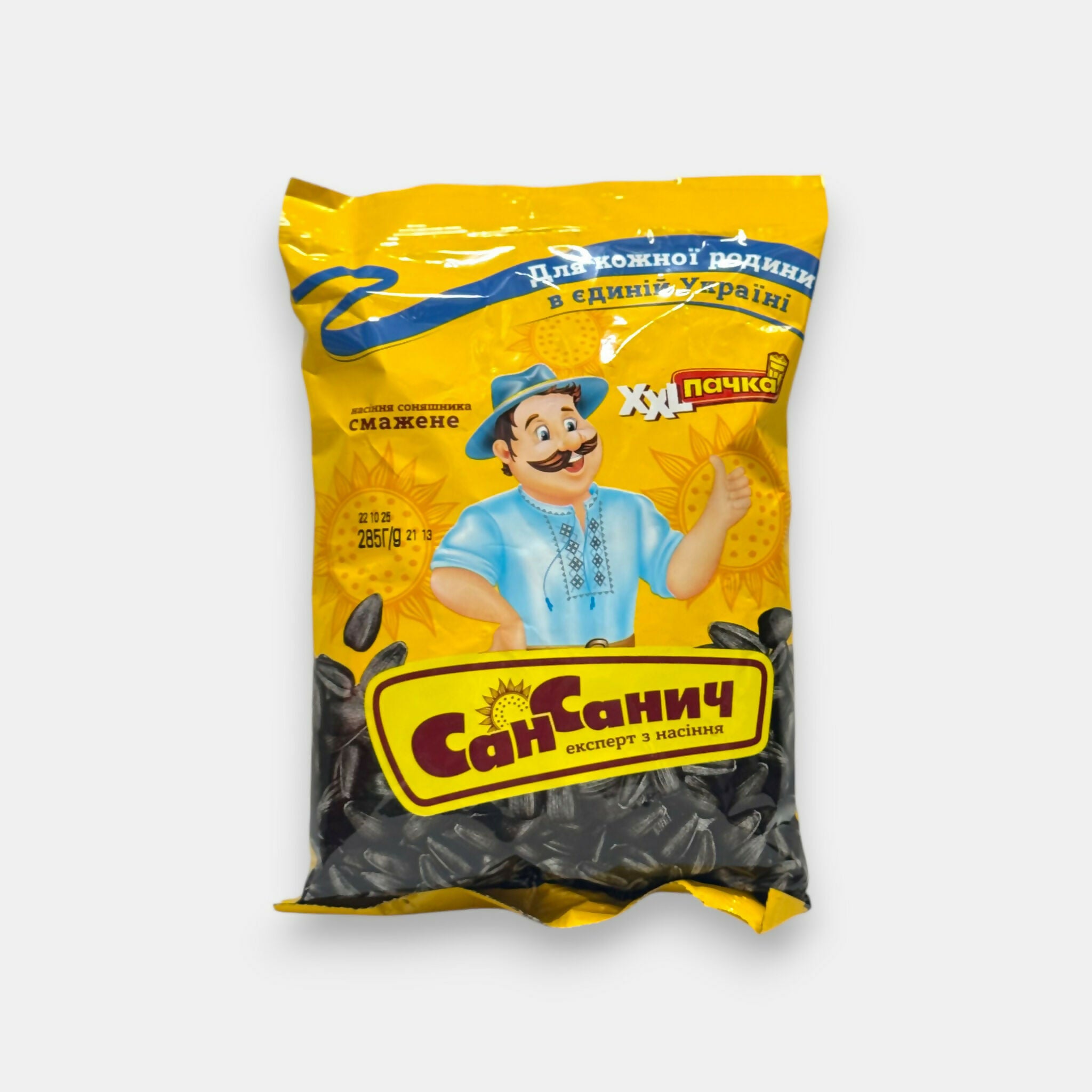 Graines de tournesol salées, «San Sanych», 285 g