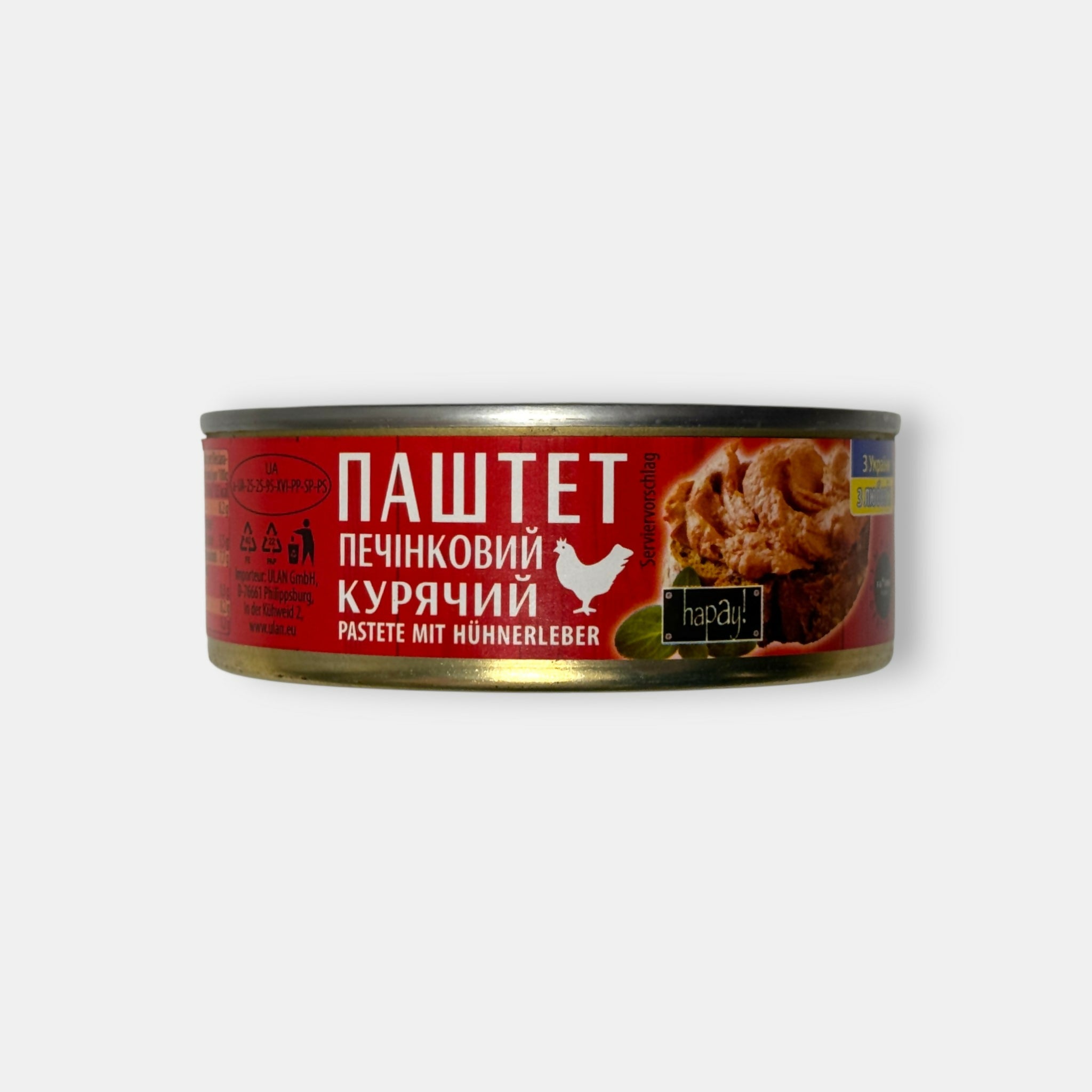 Boîte de pâté de foie de poulet savoureux, vue de face, produit d’épicerie slave à Paris — livraison rapide Pomo.bio.