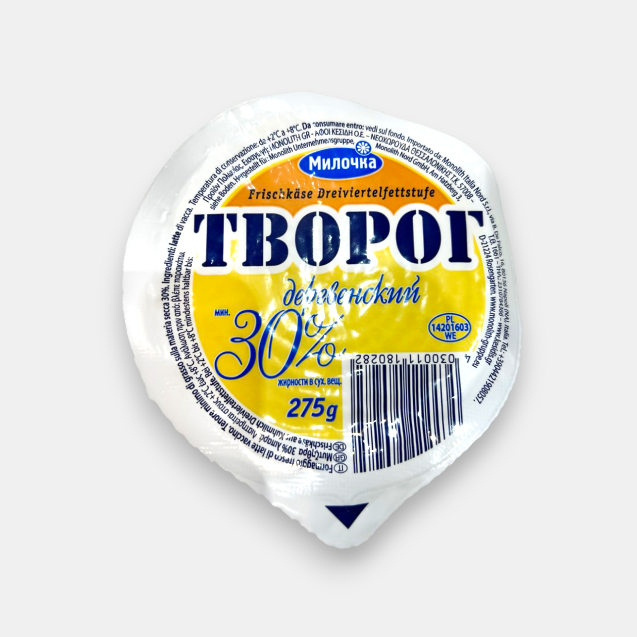 Fromage frais fermier Milochka 30% 275 g — vue de face de l'emballage, épicerie d'Europe de l'Est