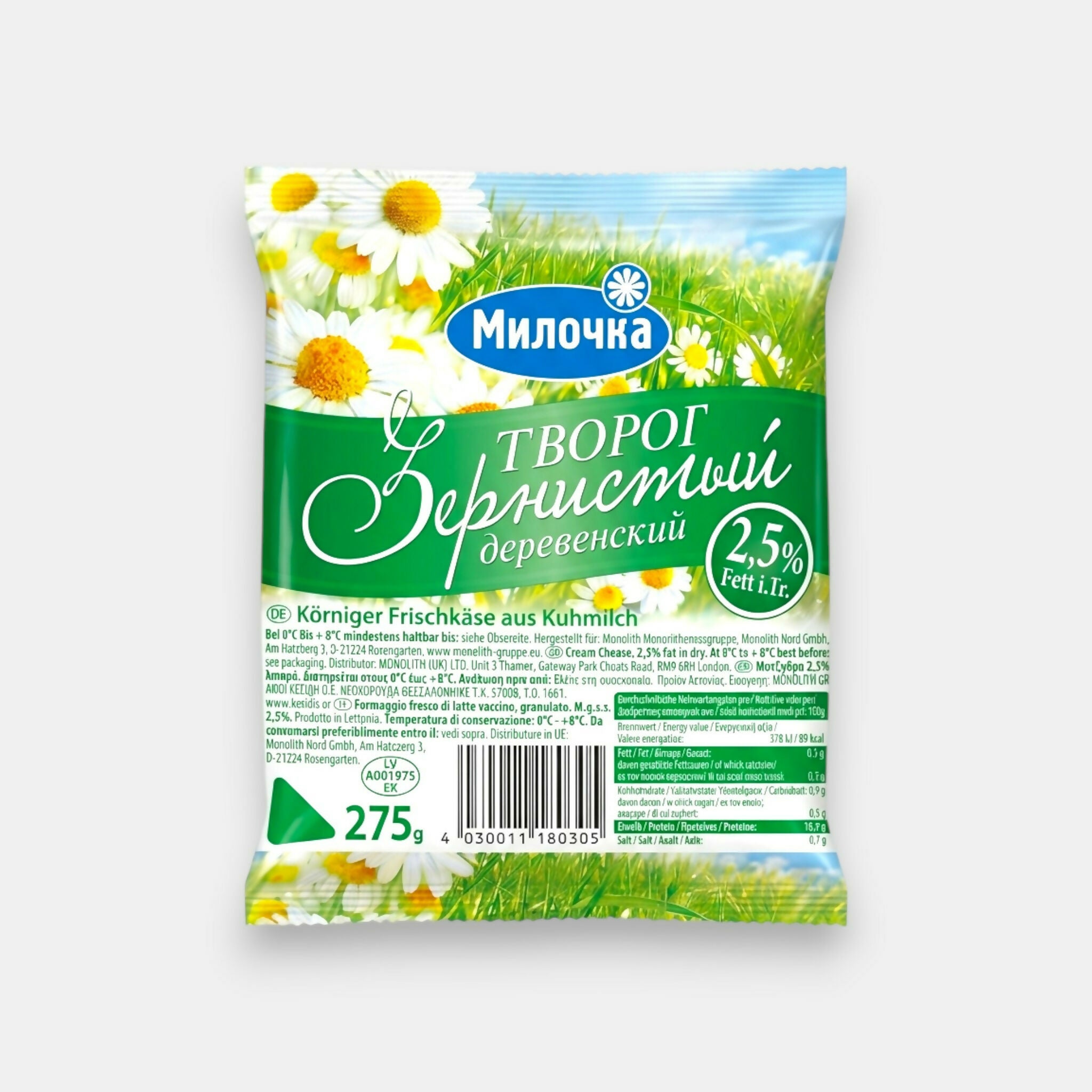Fromage frais Tvorog Derevenskij 2,5 % Milochka 275 g – vue de face de l'emballage