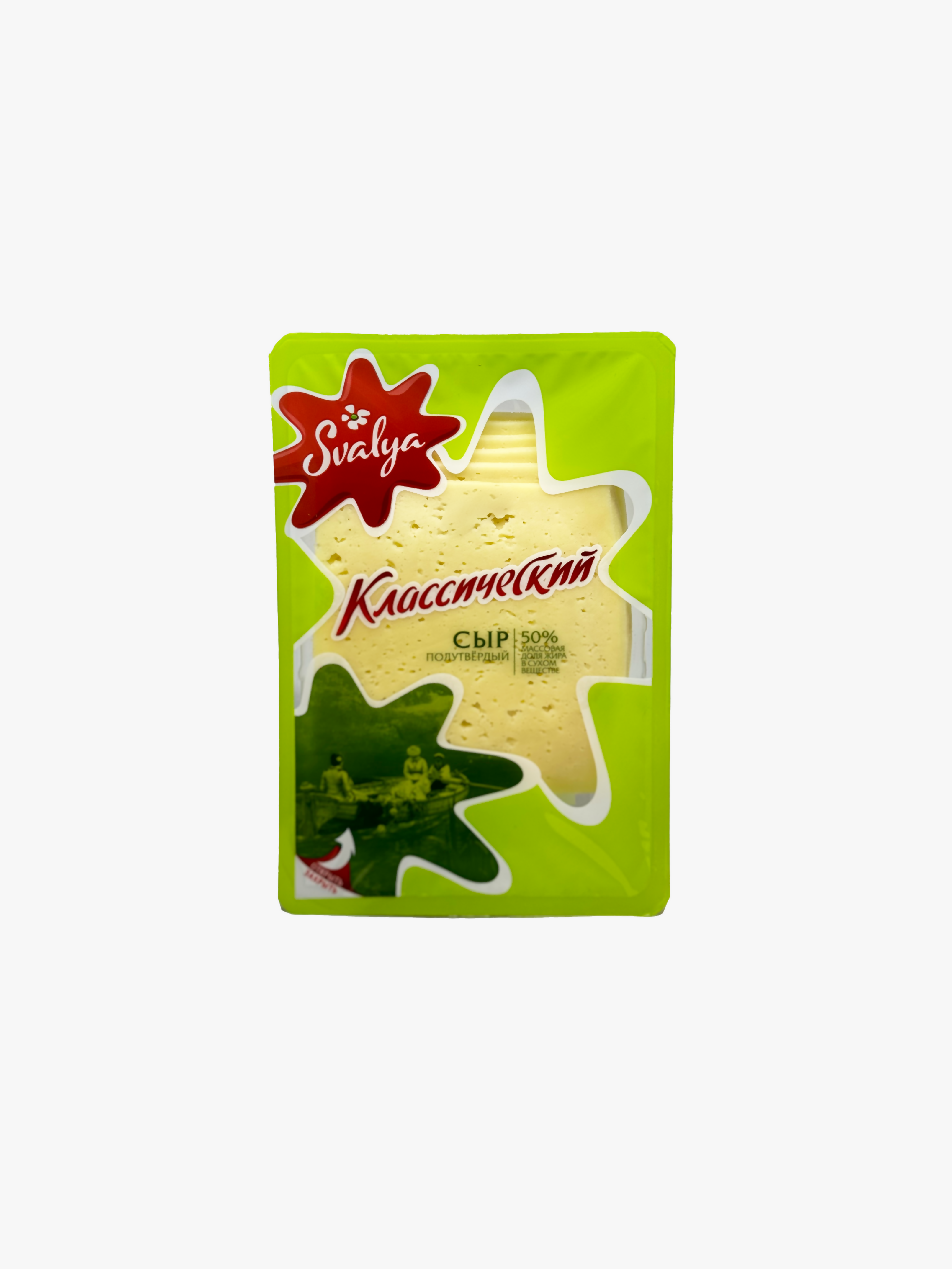 Fromage en tranches Klassicheskiy Svalya 150 g, épicerie d'Europe de l'Est