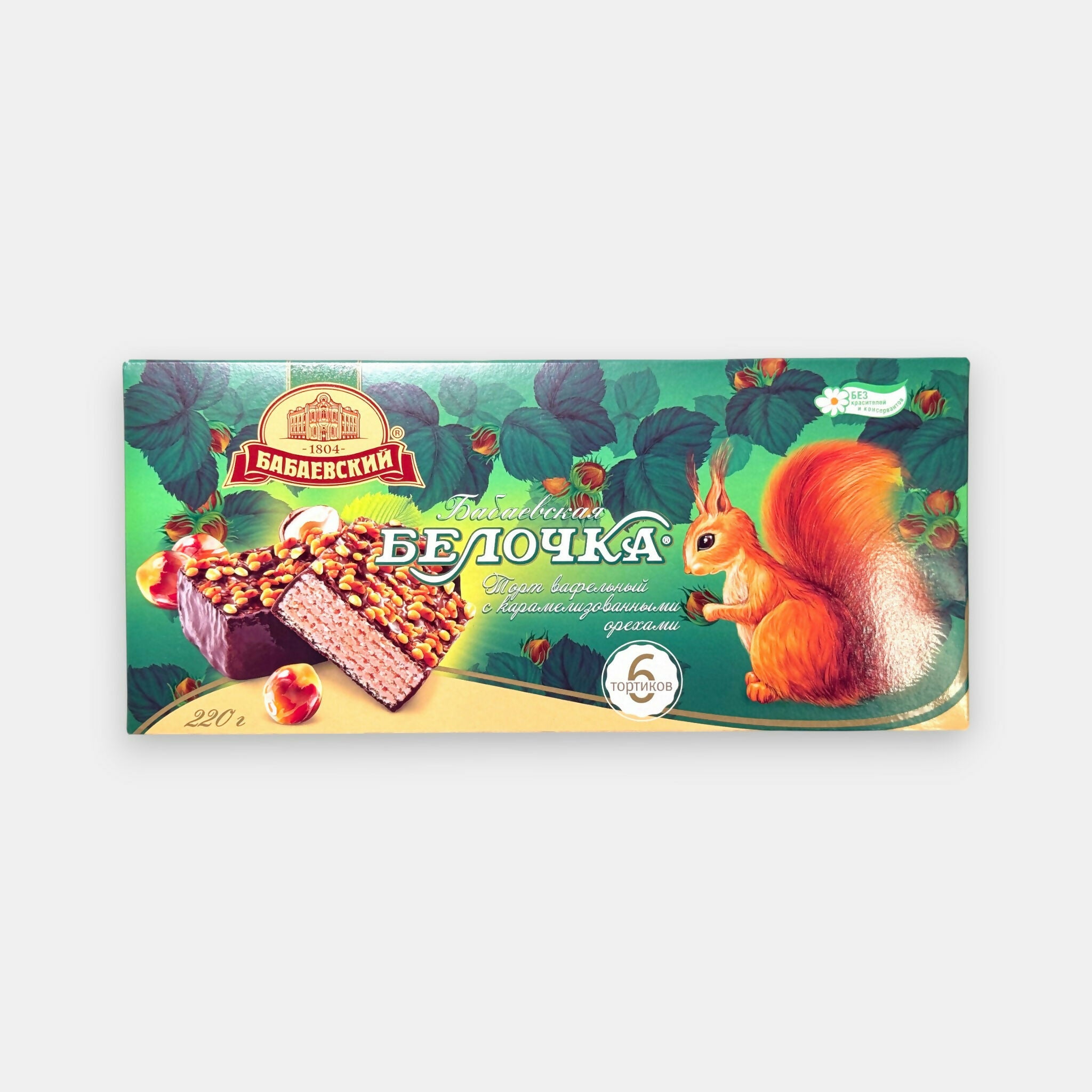 Gâteau gaufré Belochka de Babaevskiy 220 g – vue de face de l'emballage