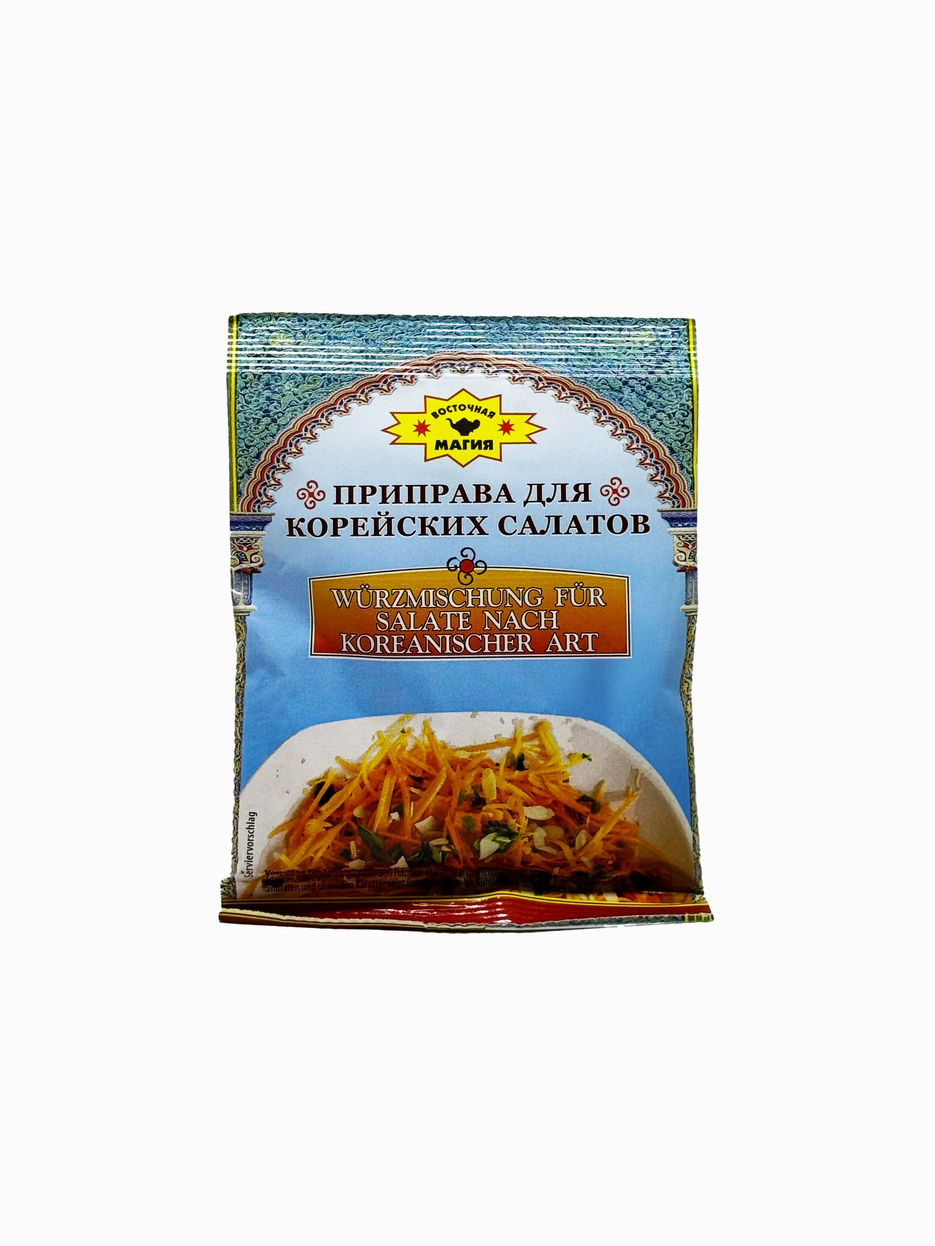 Assaisonnement pour salades coréennes, "Vostochnaya Kukhnya", 50 g