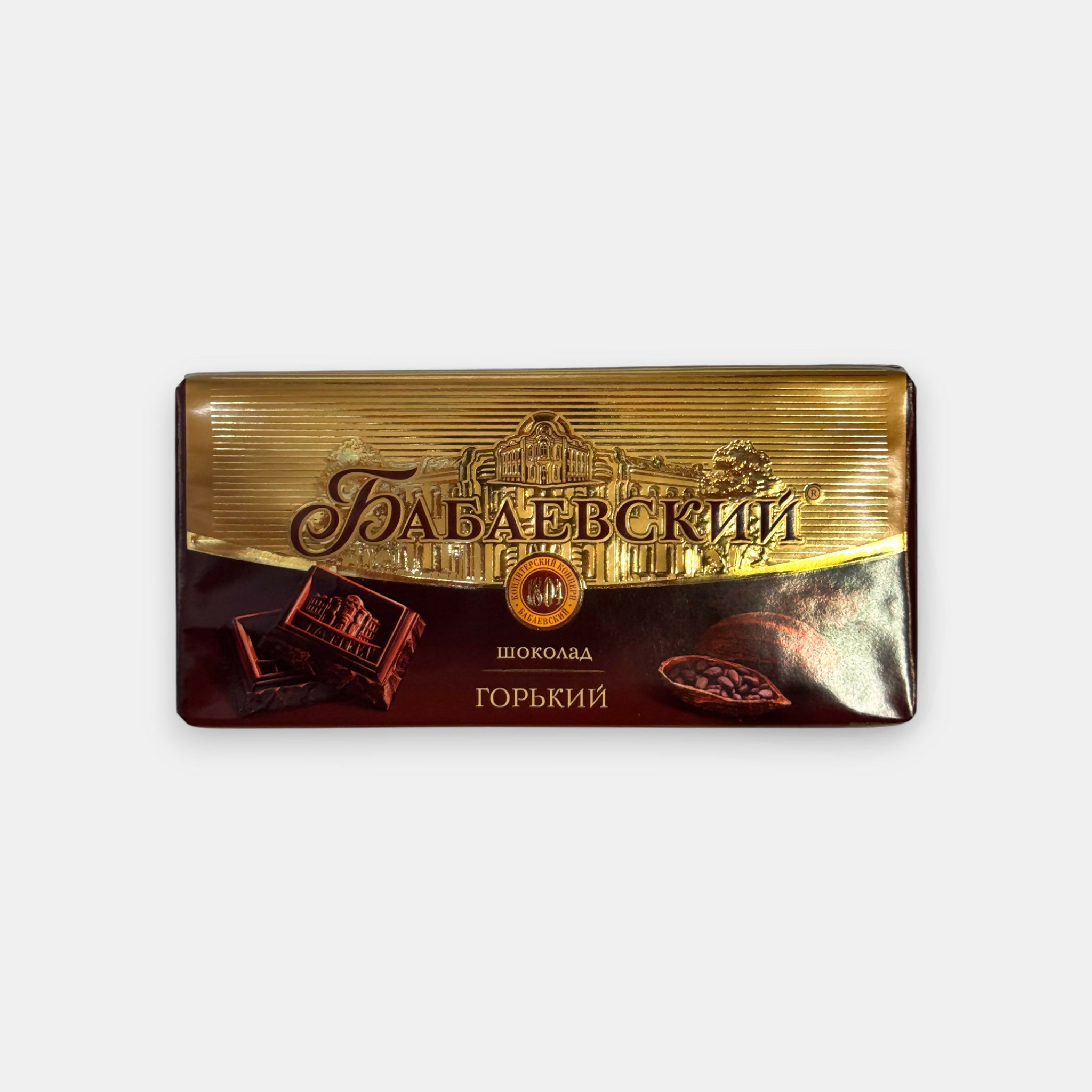 Tablette de chocolat noir Babaevski 90 g, goût riche et intense – confiserie traditionnelle, épicerie russe à Paris Pomo.bio, livraison rapide