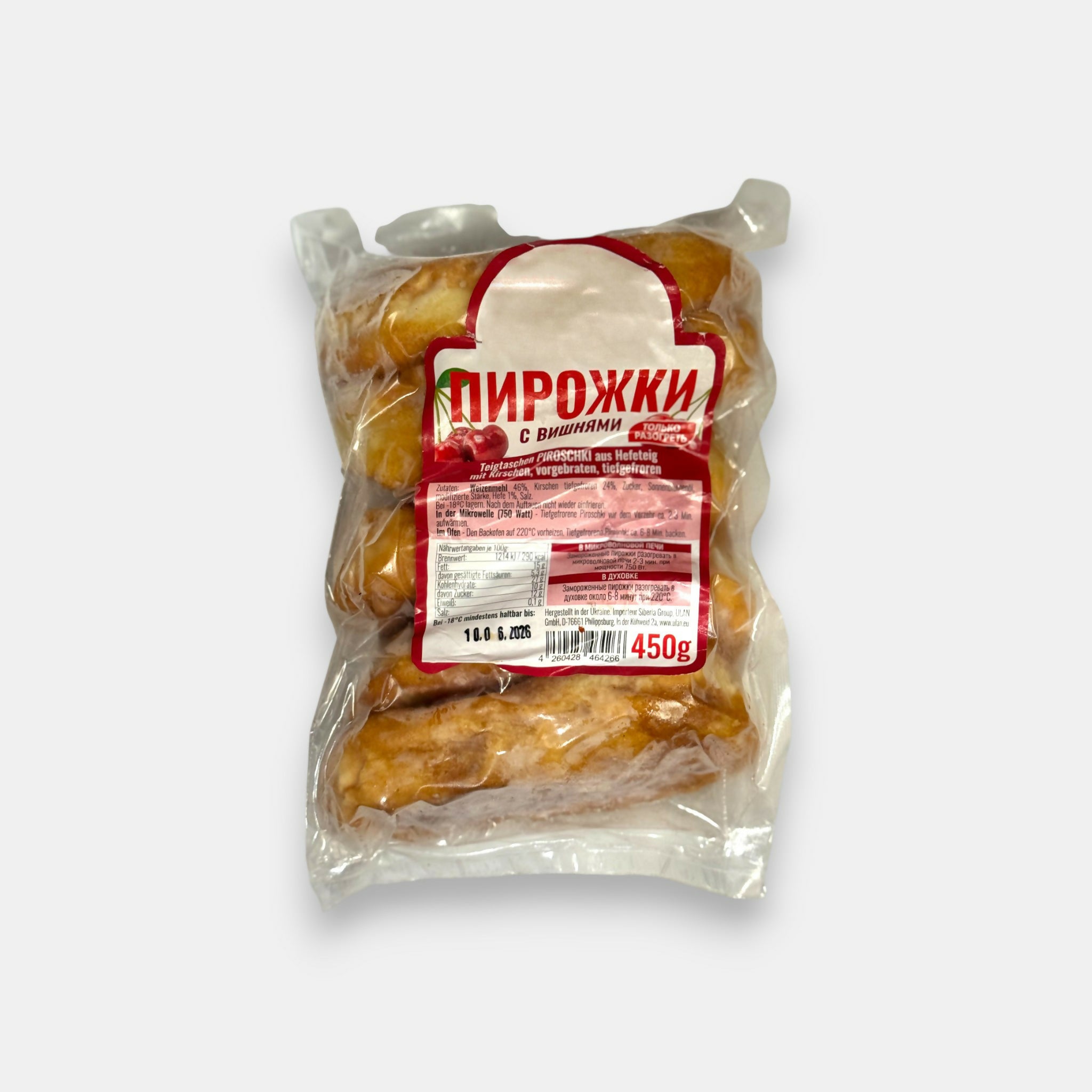Sachet de pirojki à la cerise “S pylu, s zharu”, 450 g — petits chaussons russes sucrés à la cerise, parfaits avec le thé ou en dessert. Livraison rapide à Paris sur Pomo.bio.