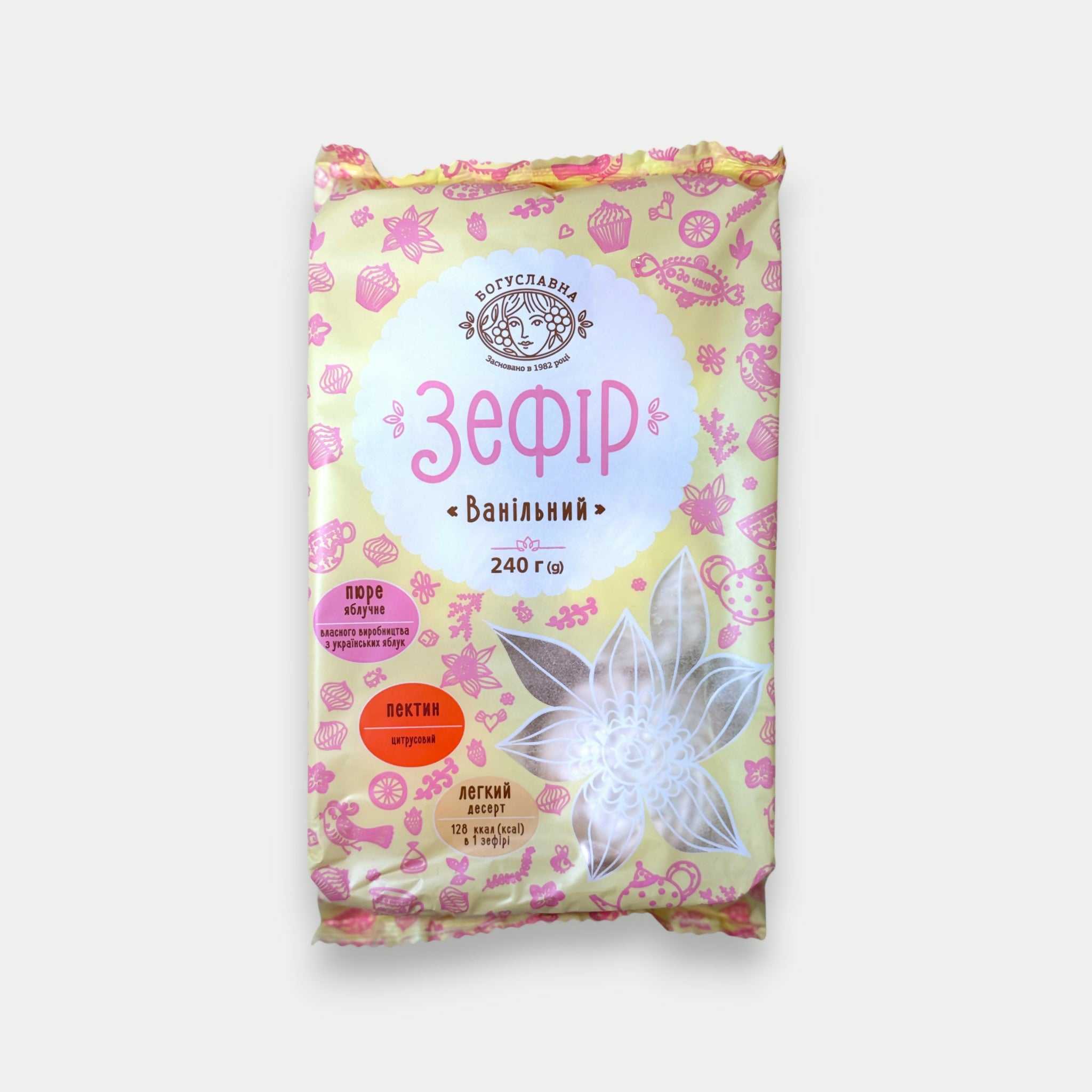 Zefir vanille « Boguslavna », 240 g — guimauve aérienne à la vanille, douceur slave disponible chez Pomo.bio, magasin slave à Paris.