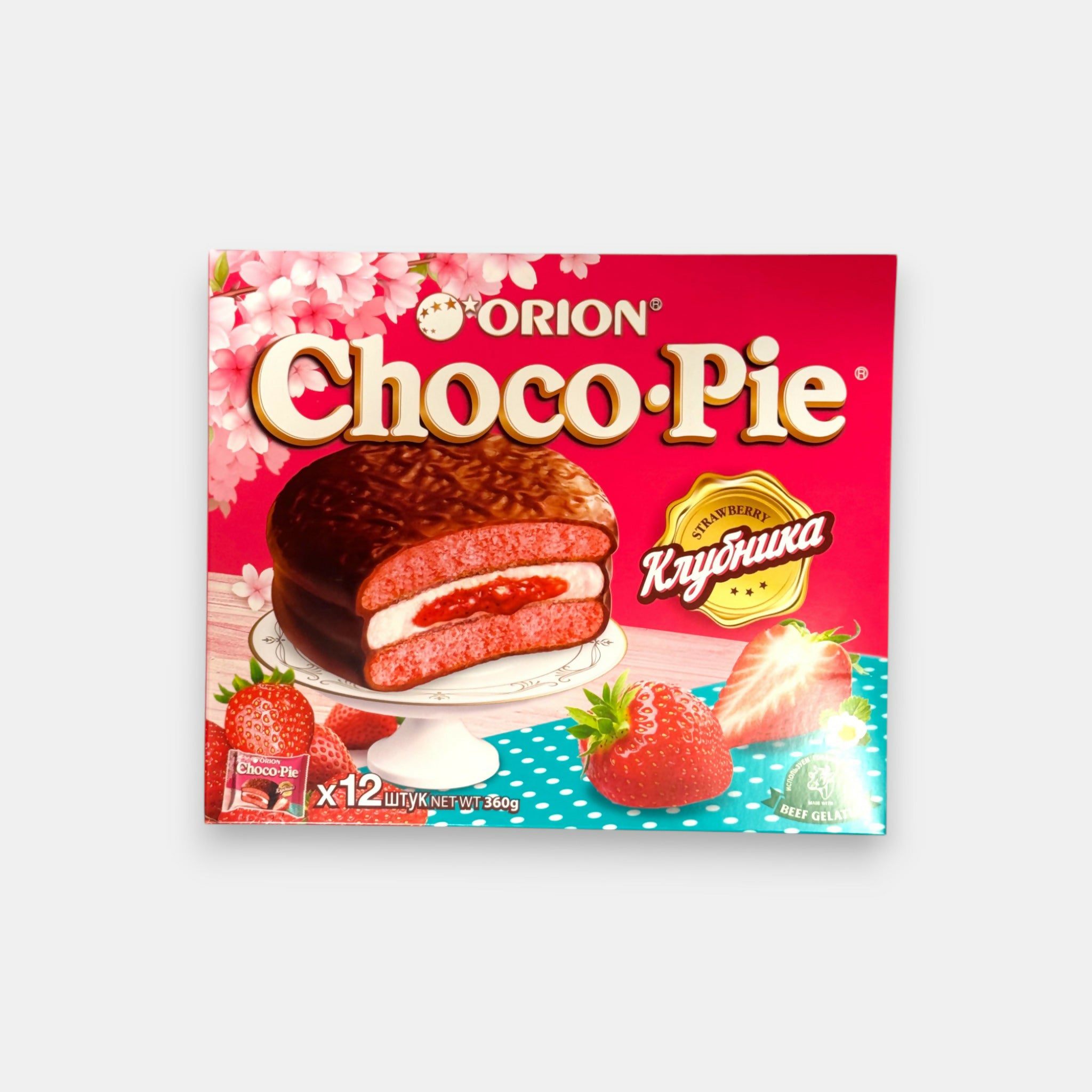 Boîte de 12 pâtisseries Chokopie goût fraise – confiserie russe classique
