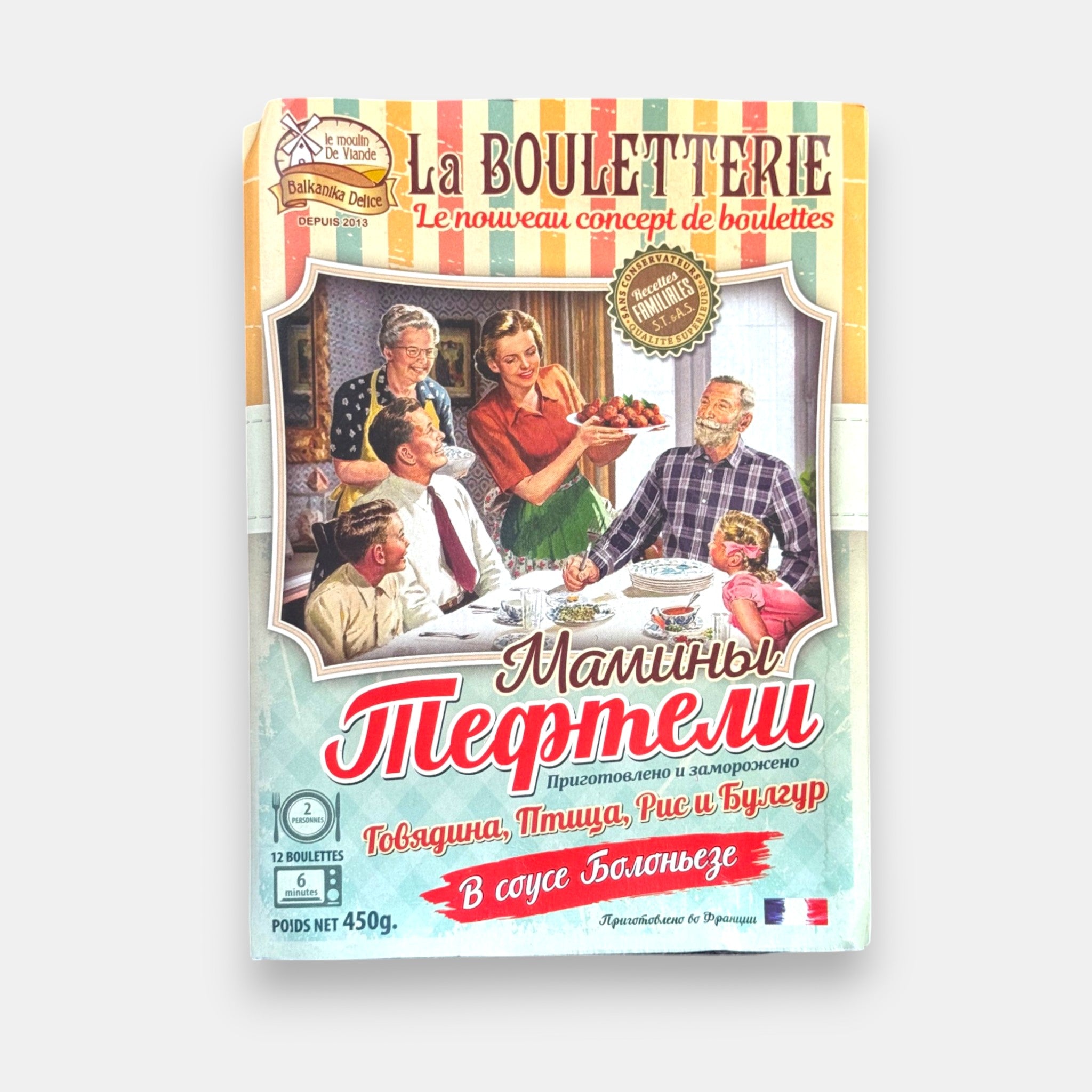 Тефтели «Мамины» из говядины и курицы с соусом «Болоньезе», замороженные, «Balkanika Delice», 450 г