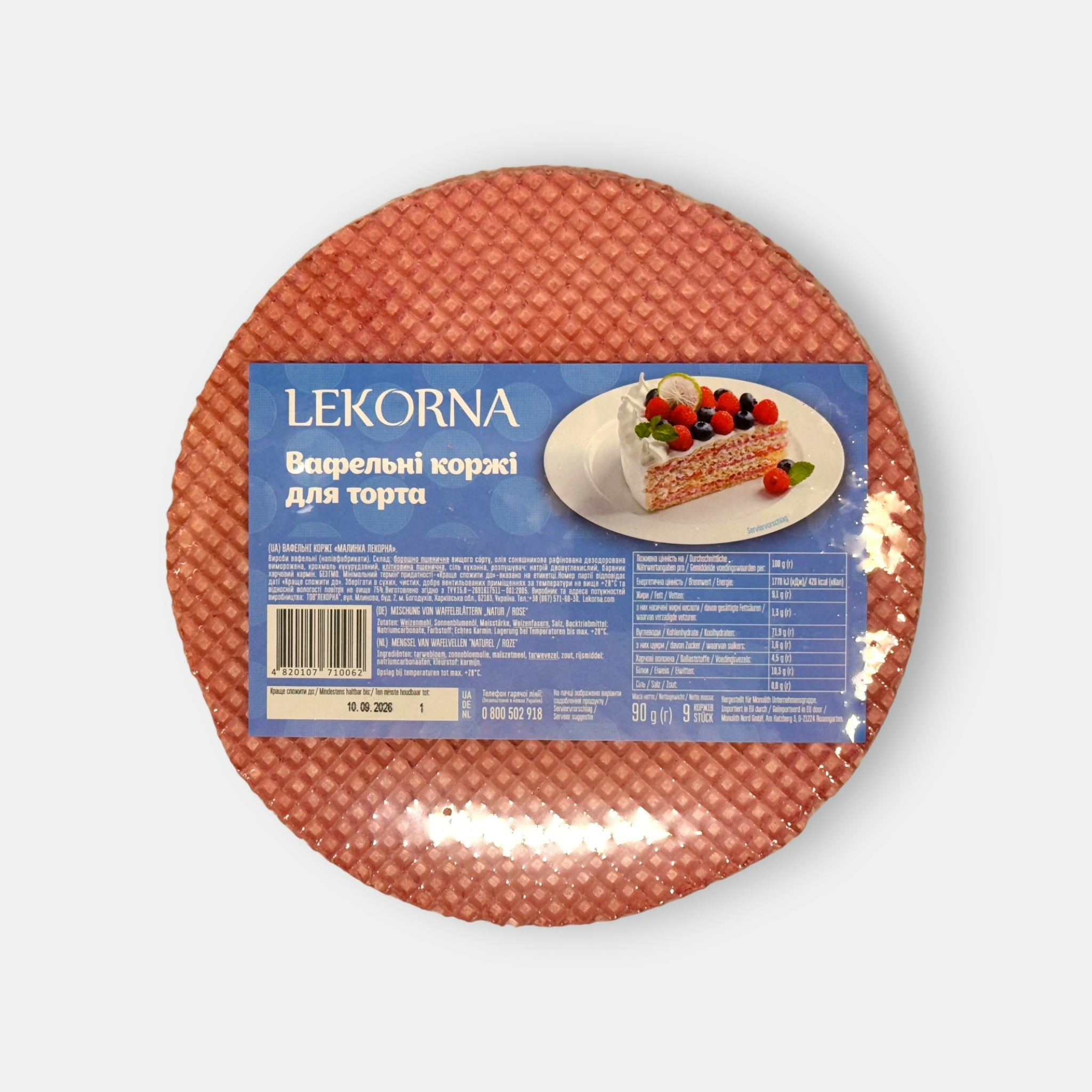 Paquet rond de feuilles de gaufre à la framboise pour desserts, vue de face, produit d’épicerie slave à Paris — livraison rapide Pomo.bio.