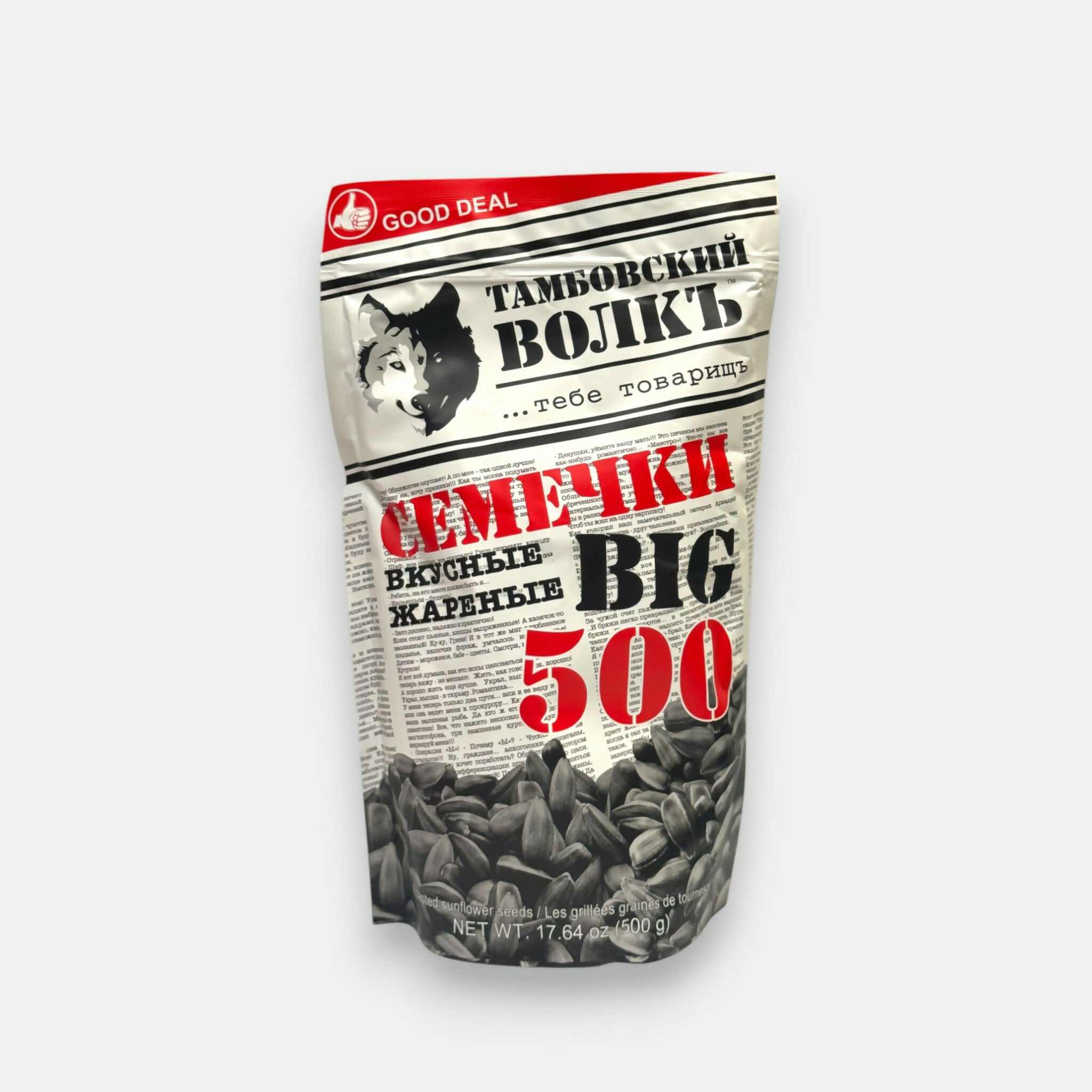 Sachet de graines de tournesol grillées «Tambovskij Volk» 500 g, snack d'Europe de l'Est