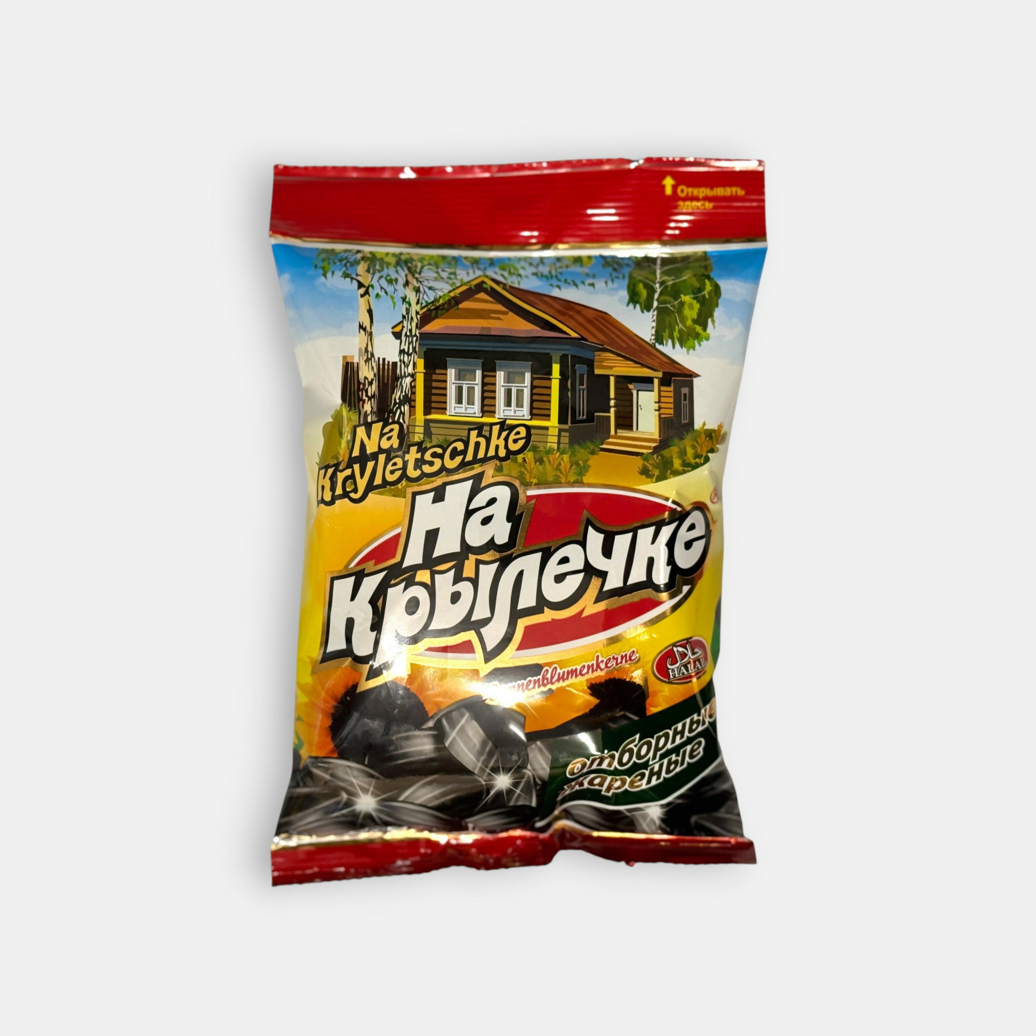 Sachet de graines de tournesol grillées croquantes, vue de face, snack d’épicerie slave à Paris — livraison rapide Pomo.bio.