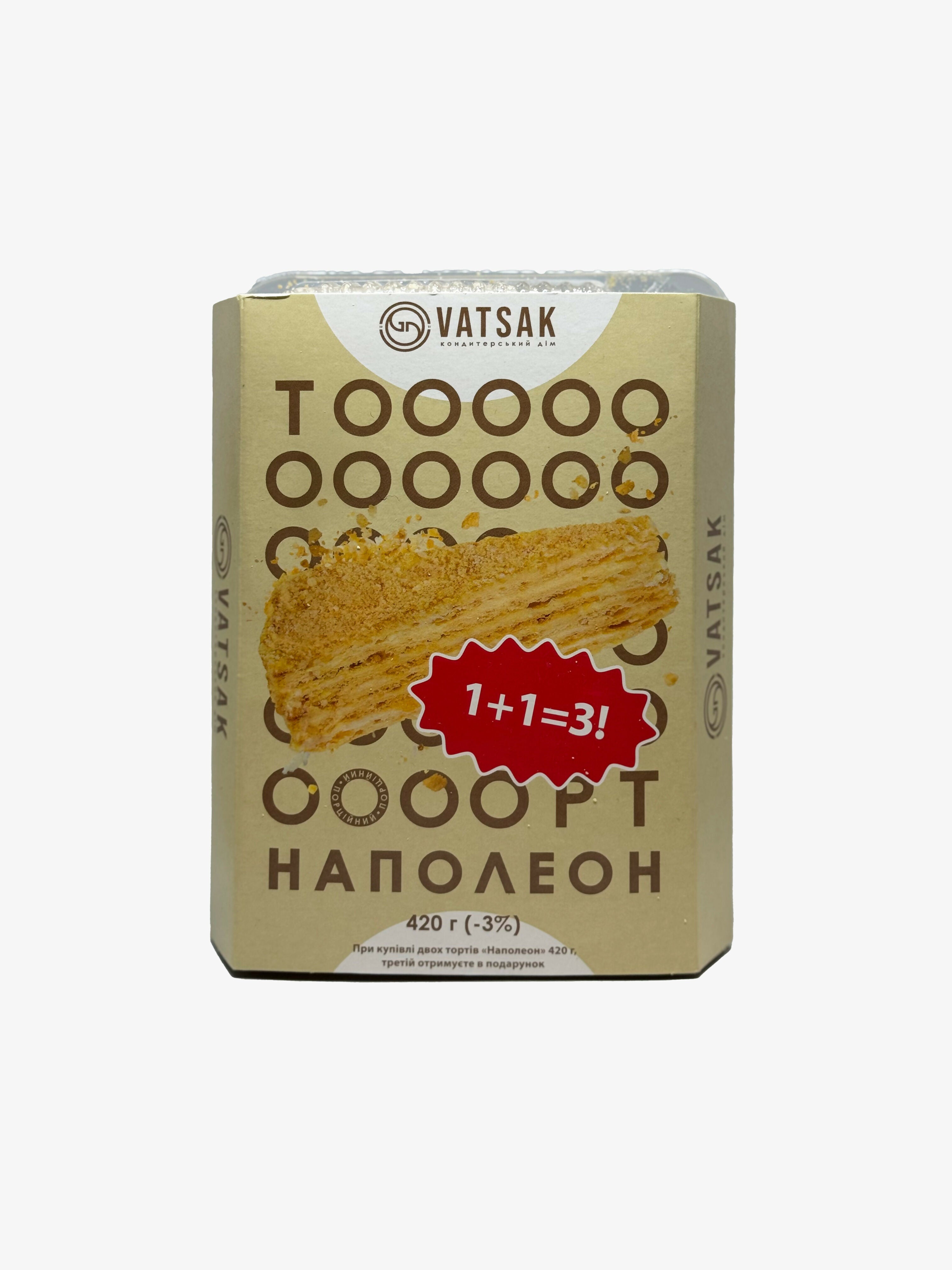 Gâteau Napoléon, surgelé, "Vatsak", 420 g