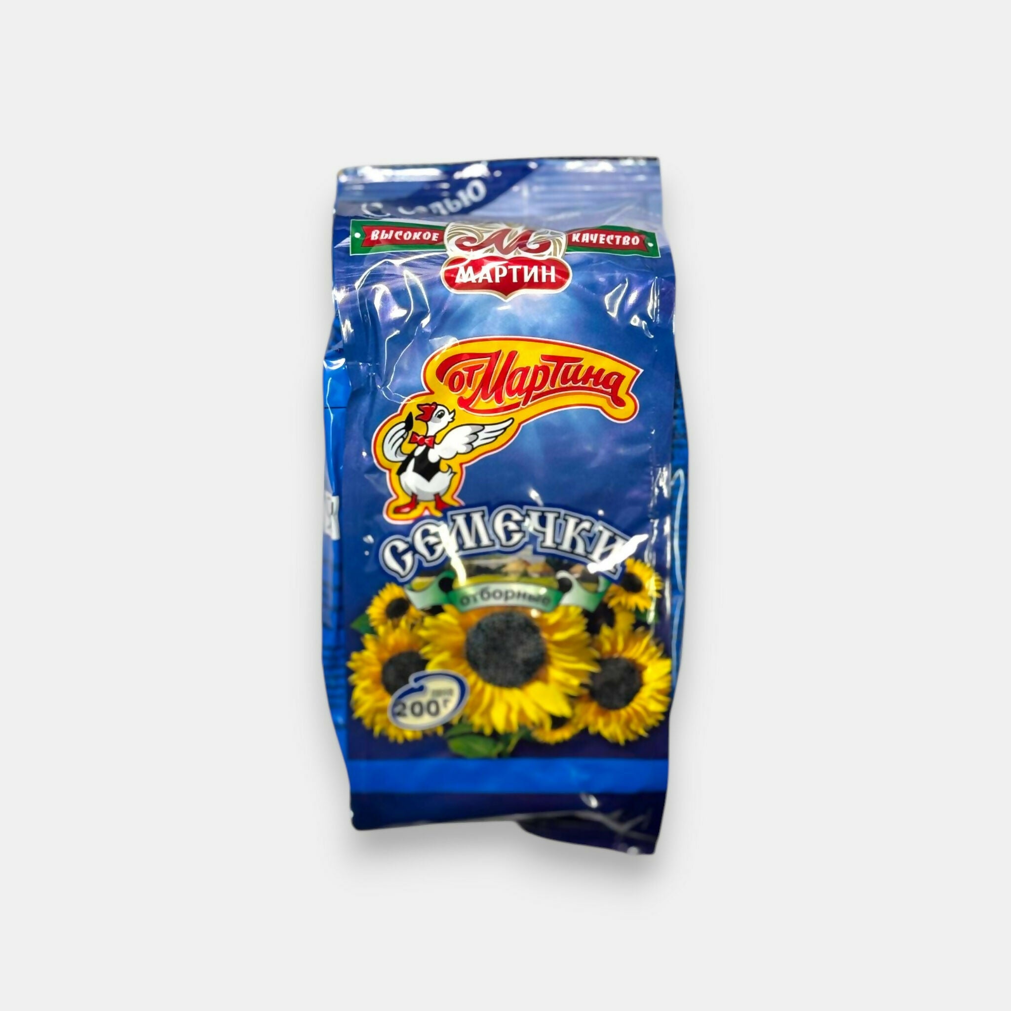 Graines de tournesol salées et grillées «Ot Martina» 200 g, snack d'Europe de l'Est, épicerie slave en ligne