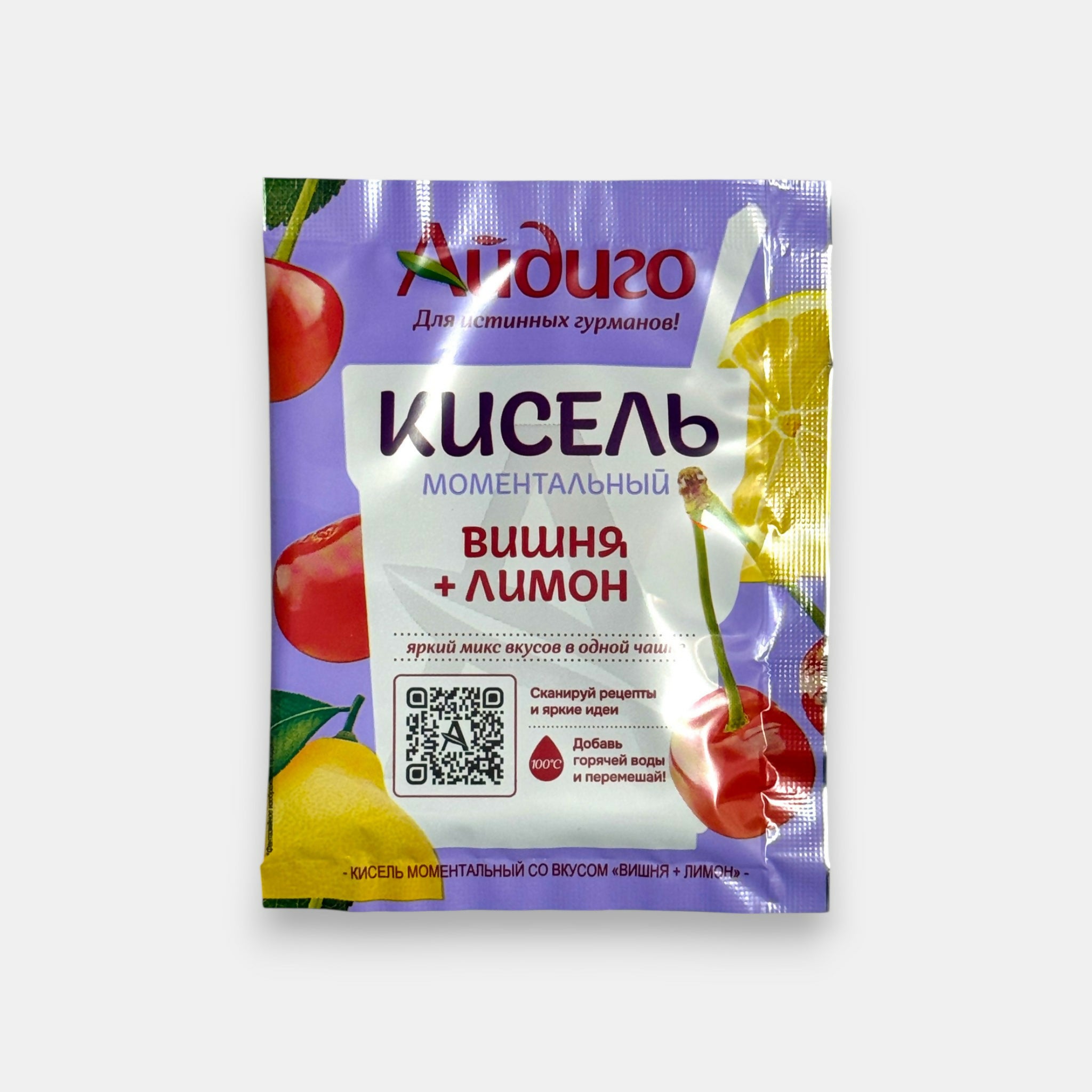Kissel instantané cerise-citron «Aydigo», 30 g — boisson chaude au goût de cerise et citron du magasin slave Pomo.bio à Paris.
