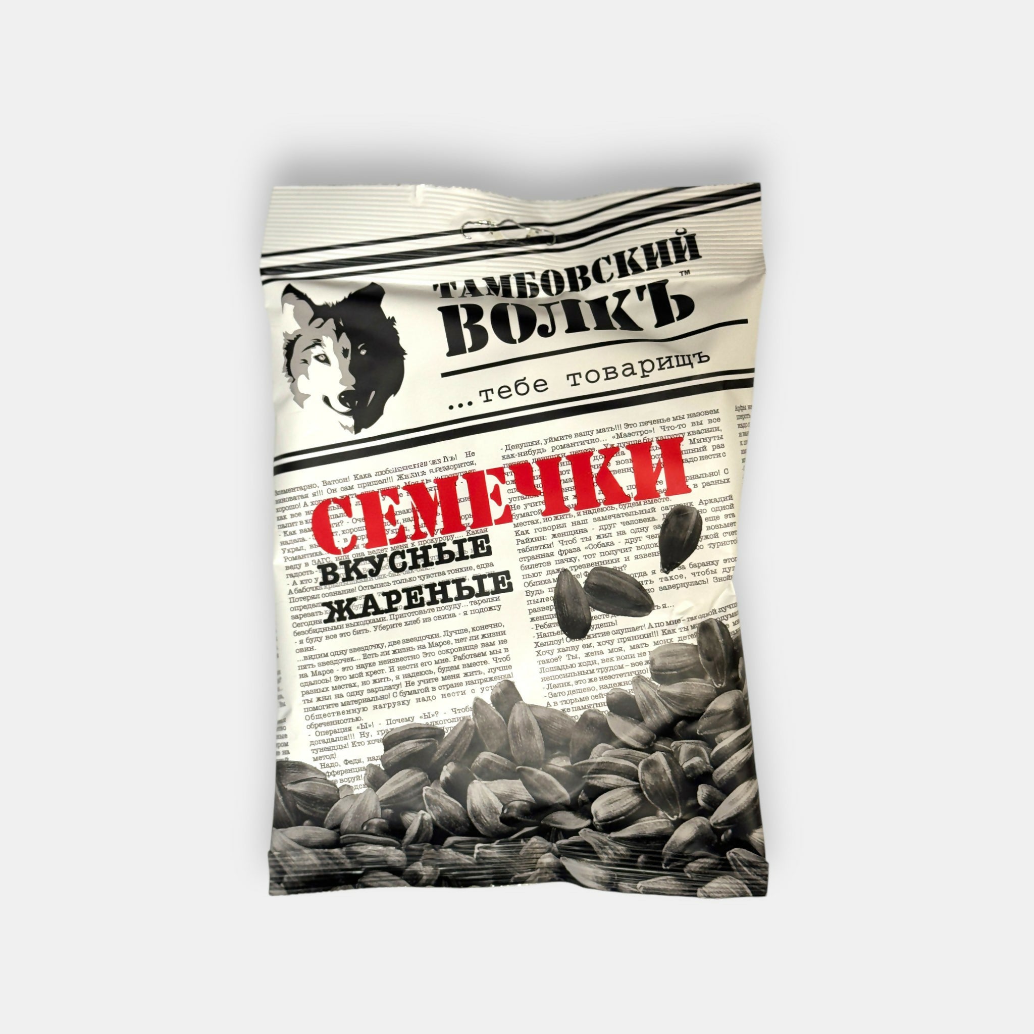 Sachet de graines de tournesol grillées, vue de face, snack d’épicerie slave à Paris — livraison rapide Pomo.bio.