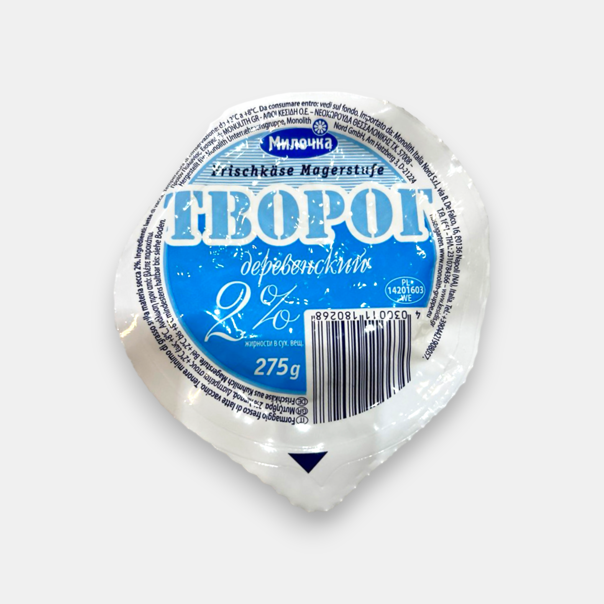 Fromage frais fermier, 2%, "Milochka", 275 g