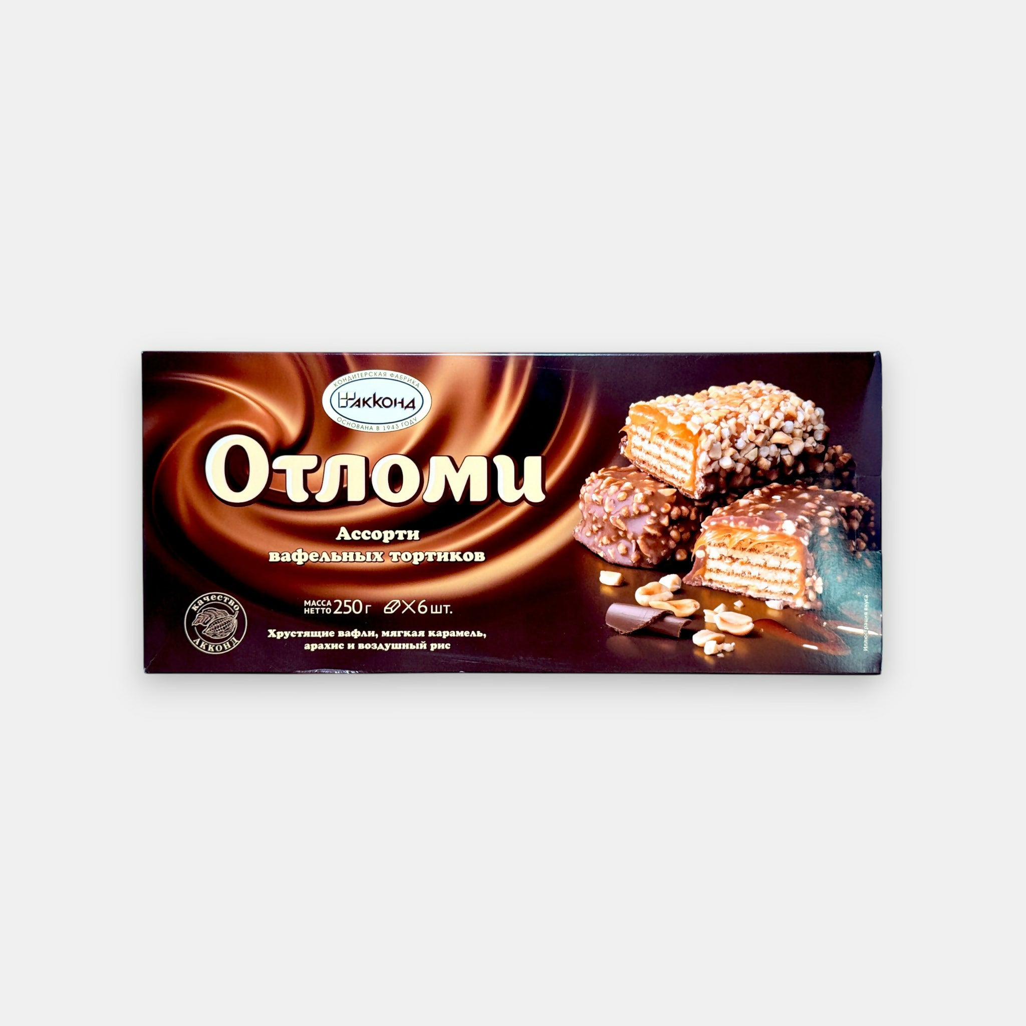 Assortiment de mini gâteaux gaufrés « Otlomi » Akkond, 250 g — biscuits gaufrés assortis, spécialités slaves disponibles chez Pomo.bio à Paris.