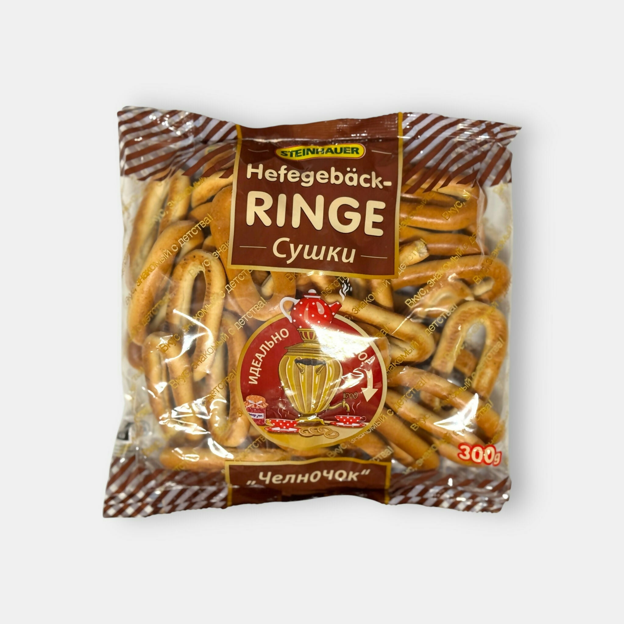 Sushki Chelnochok Steinhauer 300 g — anneaux de pain croustillants d'Europe de l'Est, vue de face de l'emballage