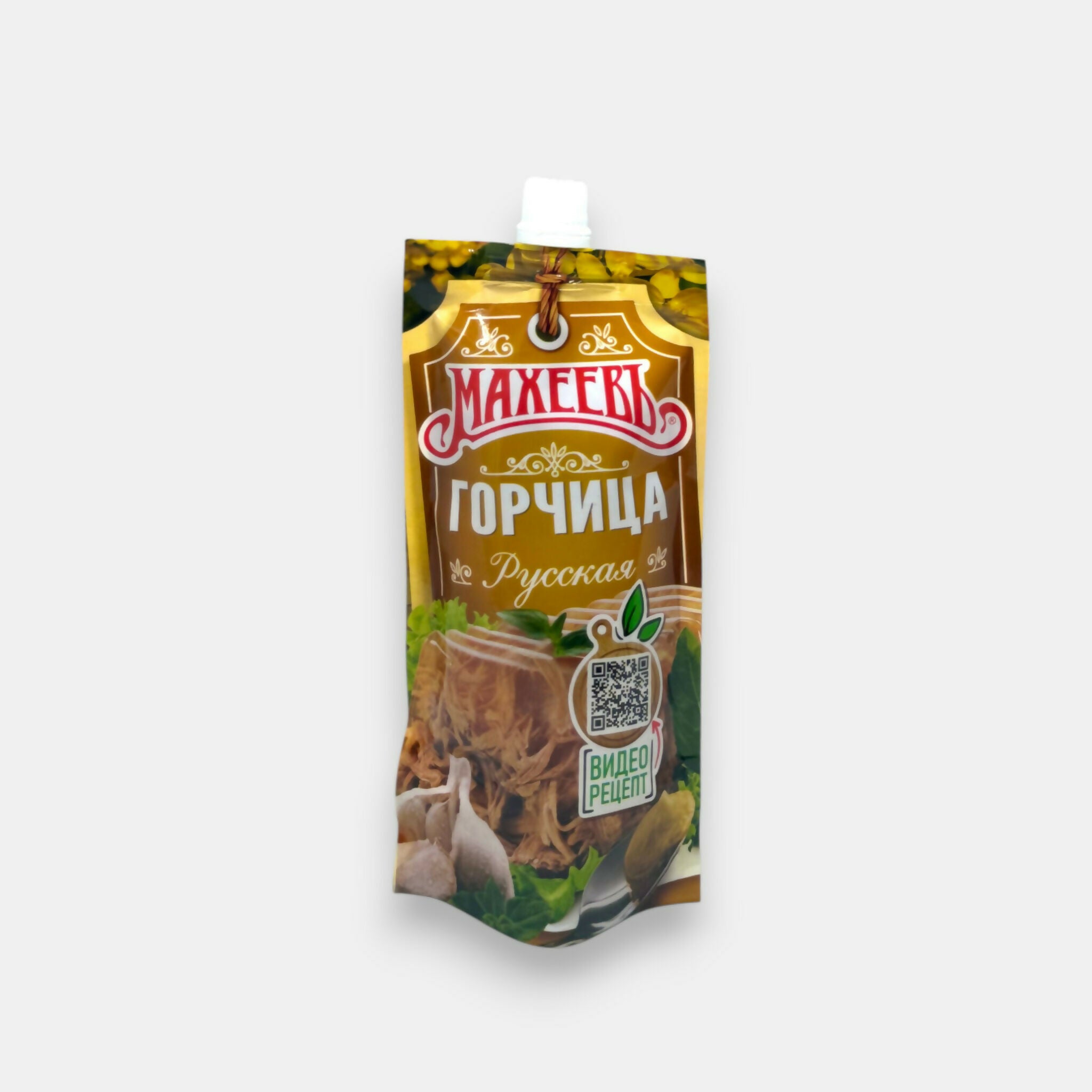 Pot de moutarde À la russe Makheev 140 g, condiment d'Europe de l'Est