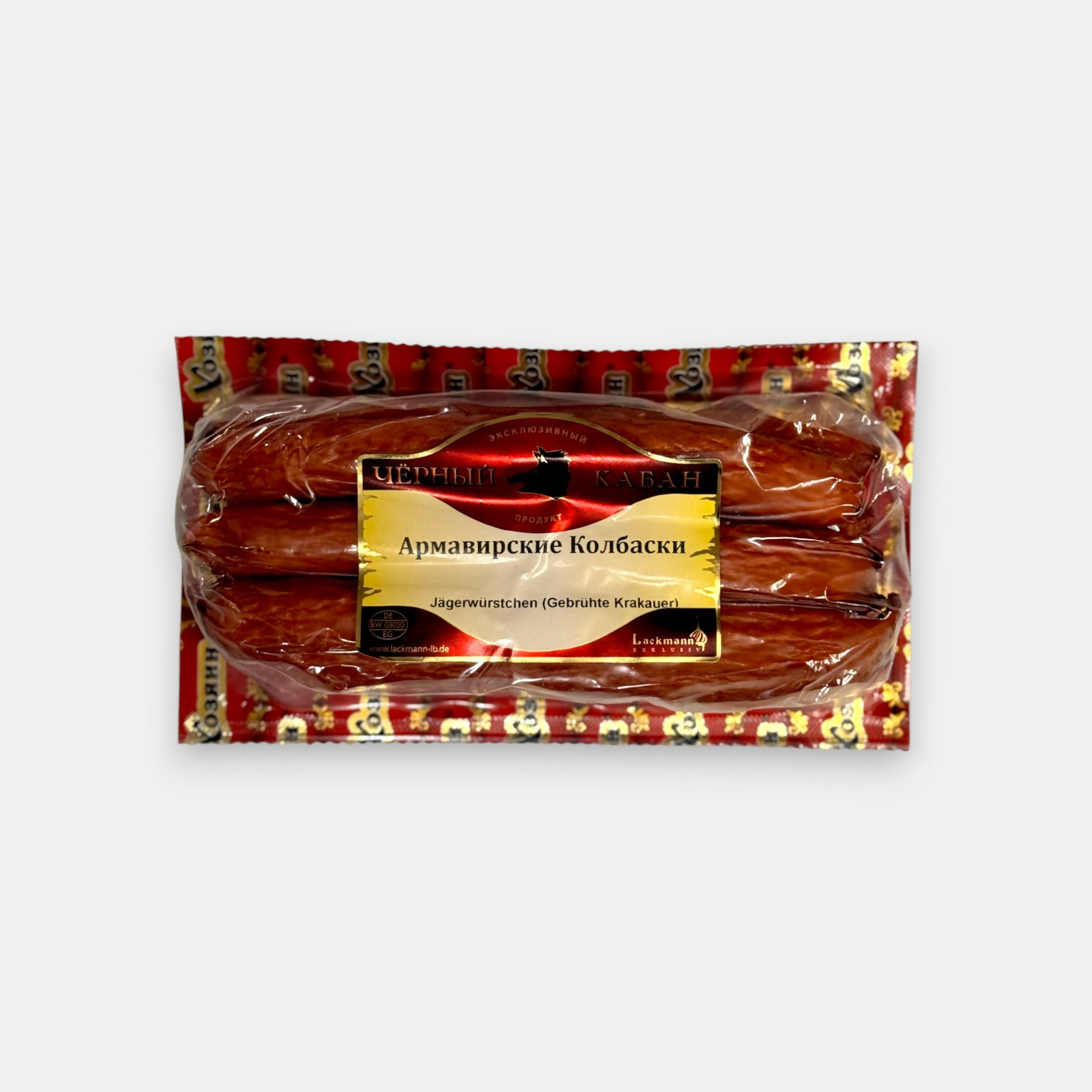 Saucisses Armavir Chyorny Kaban, 300 g — saucisses fumées et juteuses préparées selon une recette traditionnelle du sud de la Russie. Livraison rapide à Paris sur Pomo.bio.