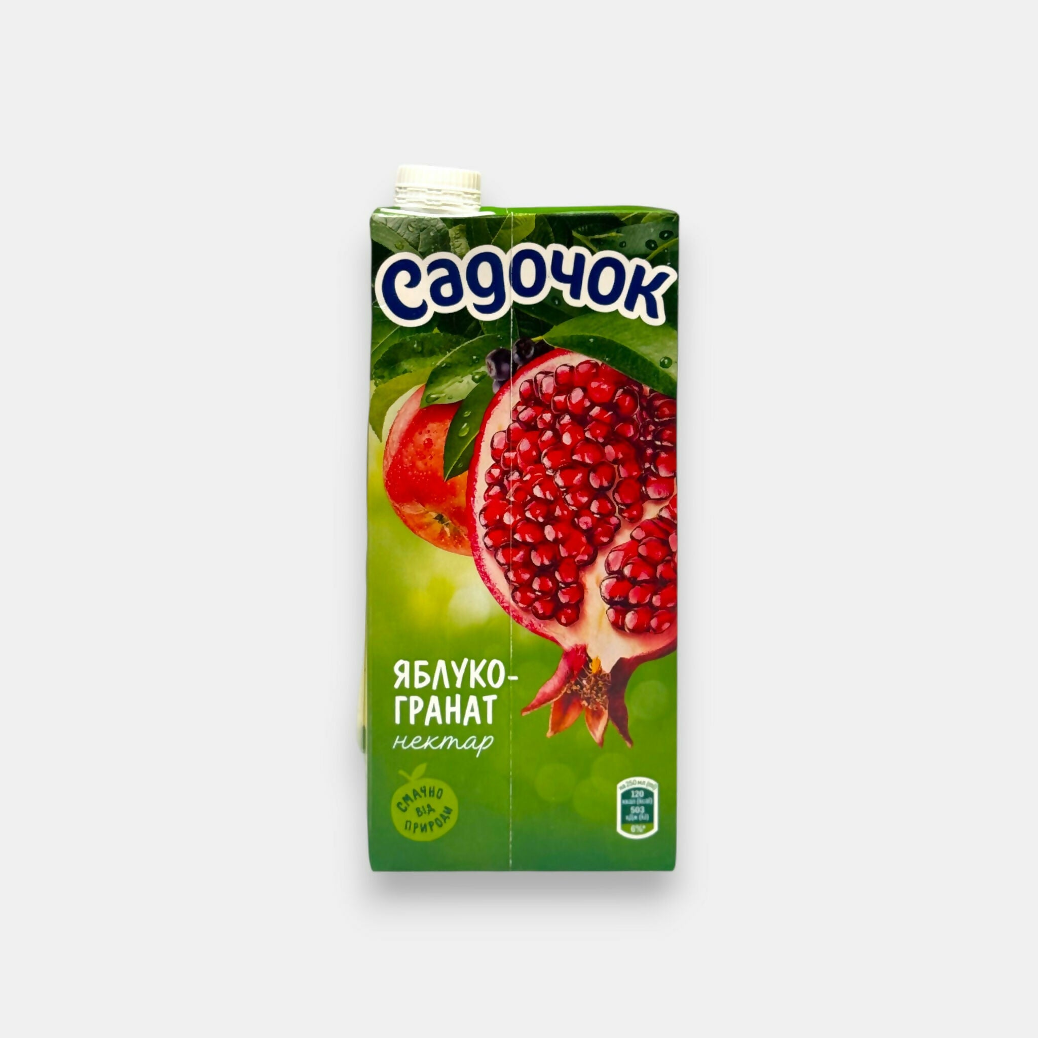 Bouteille de jus pomme-grenade Sadochok 950 ml, épicerie d'Europe de l'Est