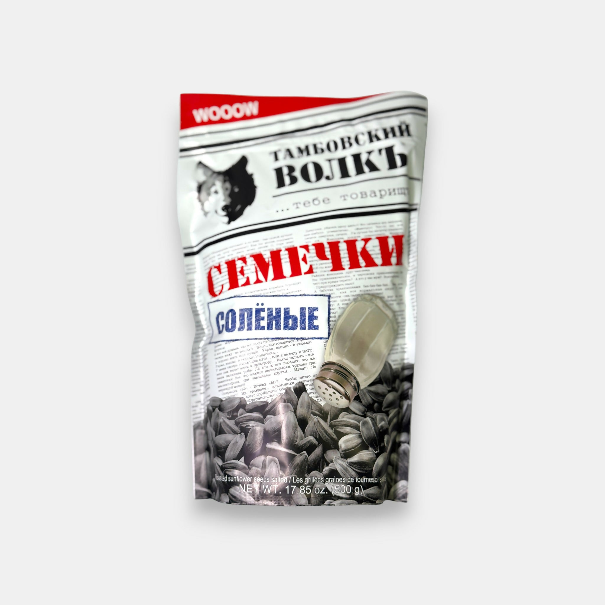 Paquet de graines de tournesol salées «Tambovskiy Volk», 500 g — graines grillées pour un en-cas croustillant et savoureux. Disponible sur Pomo.bio.