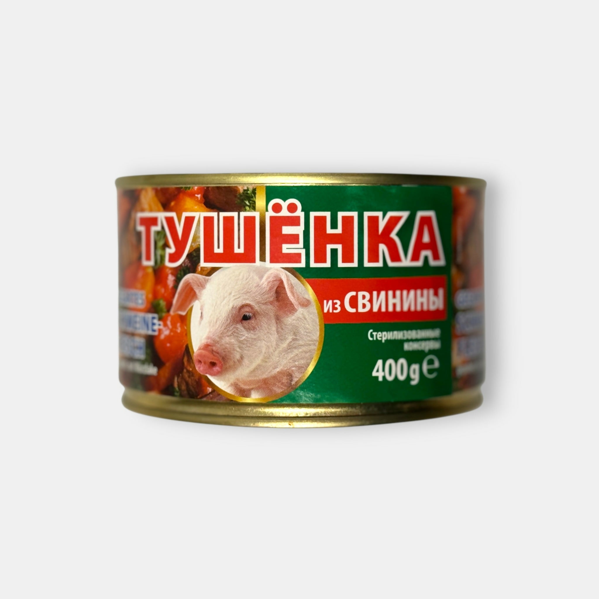 Boîte de ragoût de porc « Tushenka » Lakmann 400 g, vue de face, conserve de viande traditionnelle — Pomo.bio.