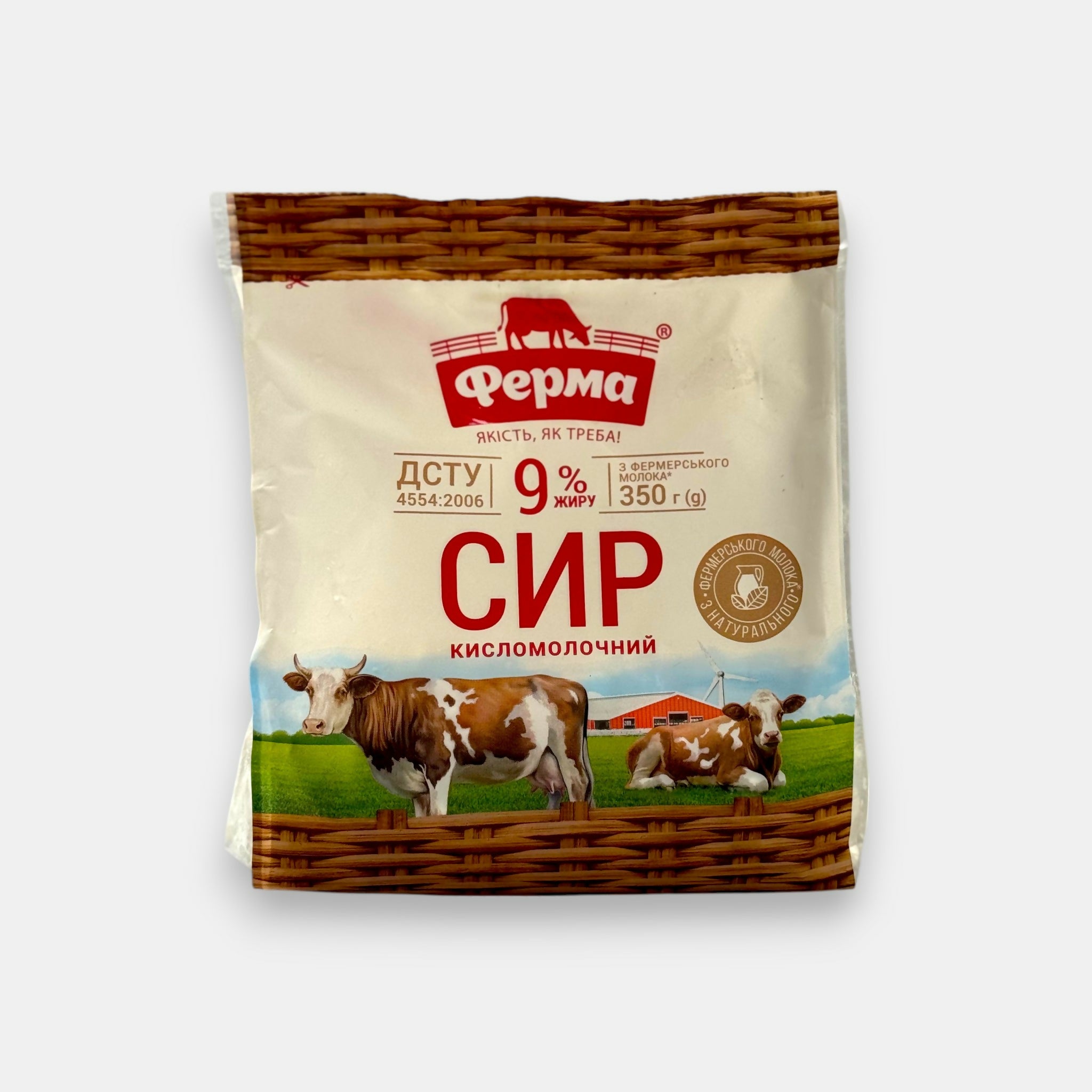 Fromage blanc 9 %, «Ferma», 350 g