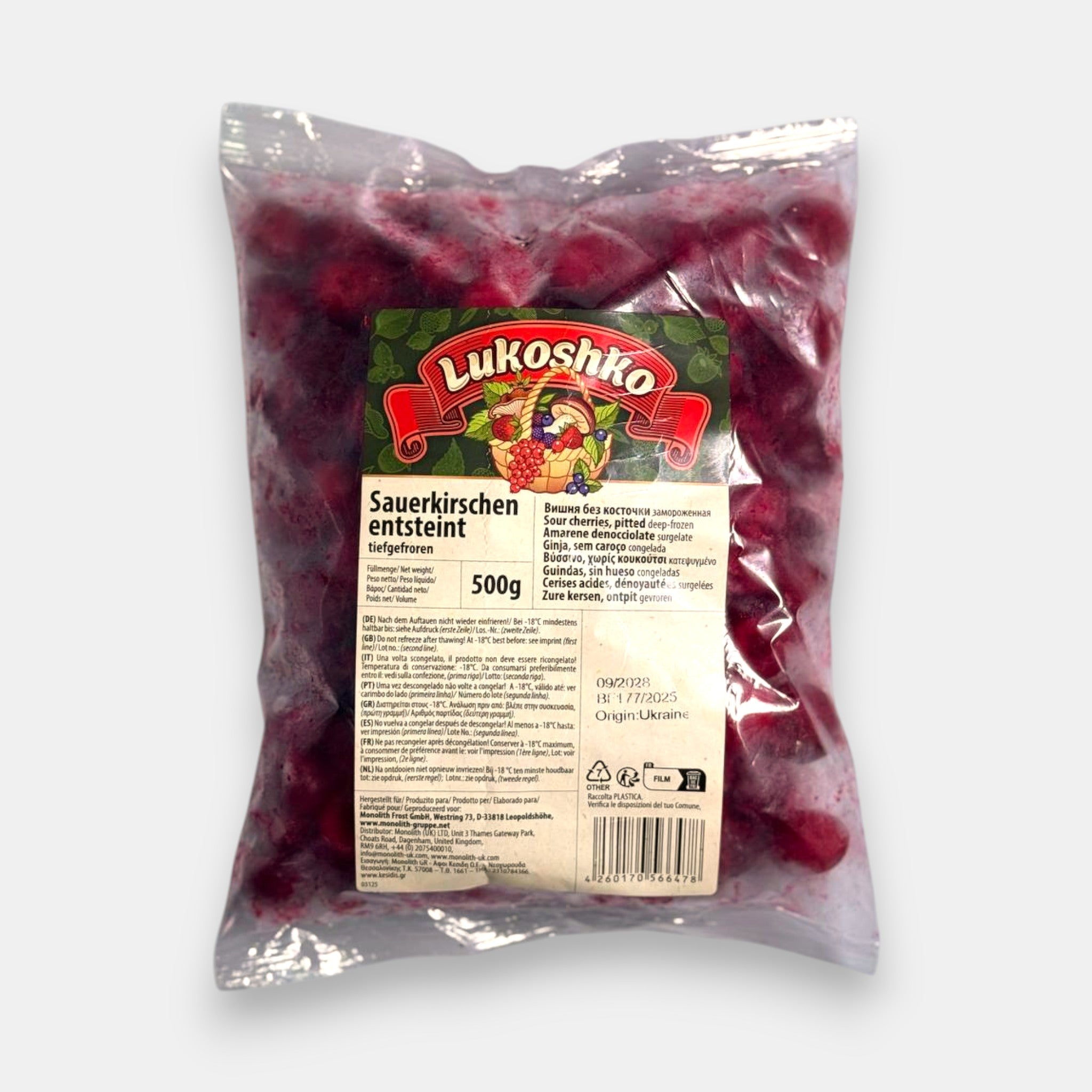 Вишня без косточки, замороженная, «Лукошко», 500 гр