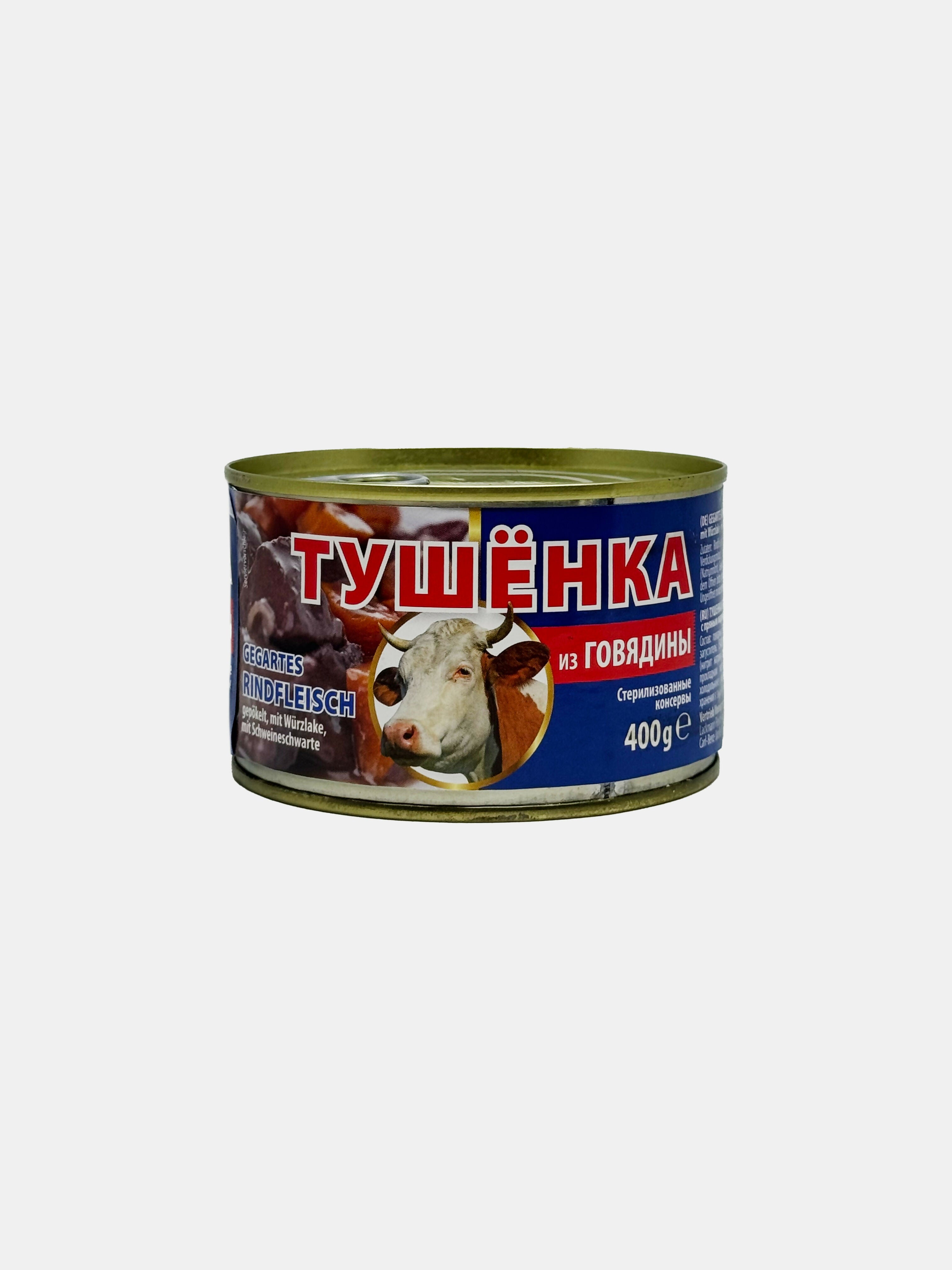 Ragoût de bœuf au marinade épicée, "Lackmann", 400 g