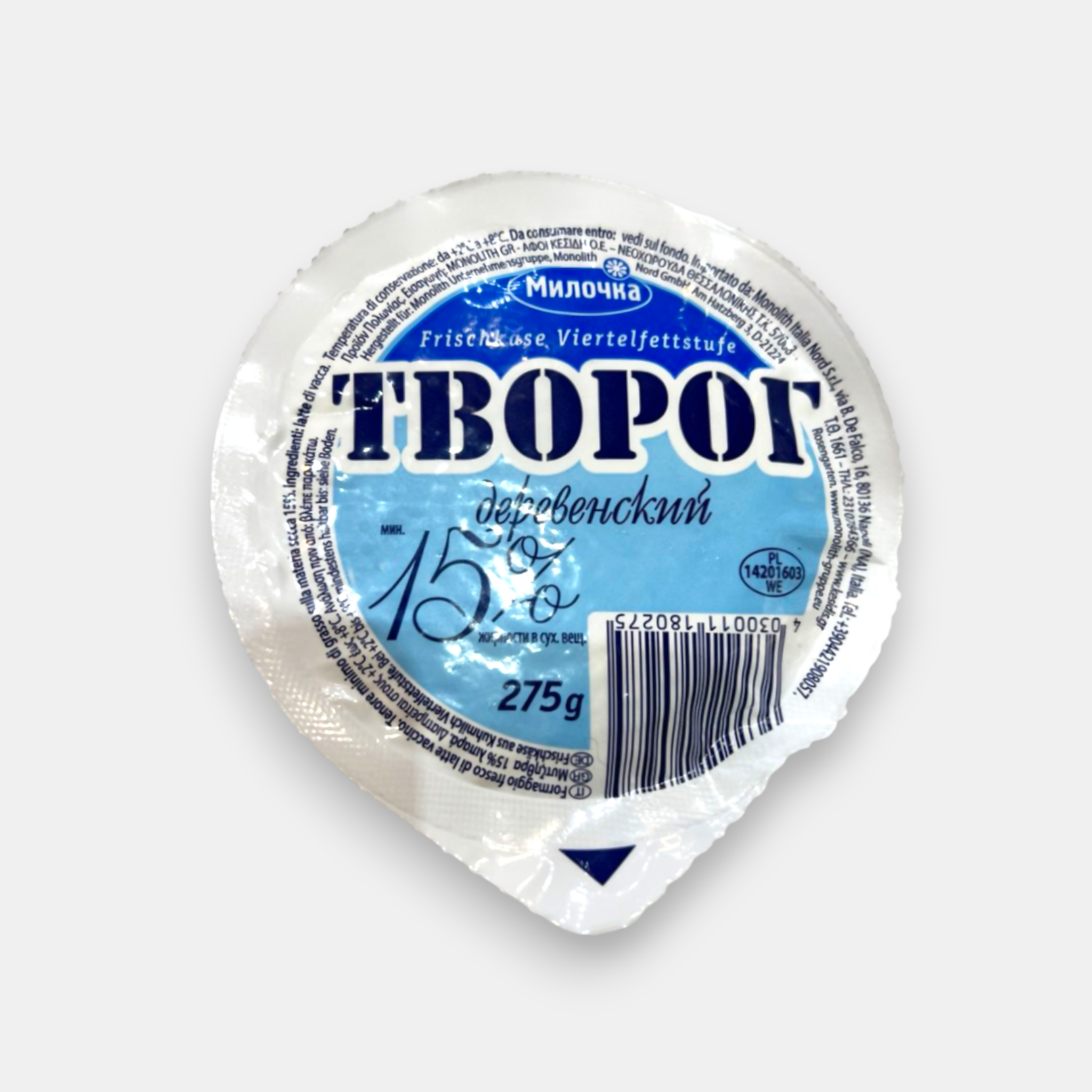 Fromage frais fermier Milochka 15% 275 g — vue de face de l'emballage