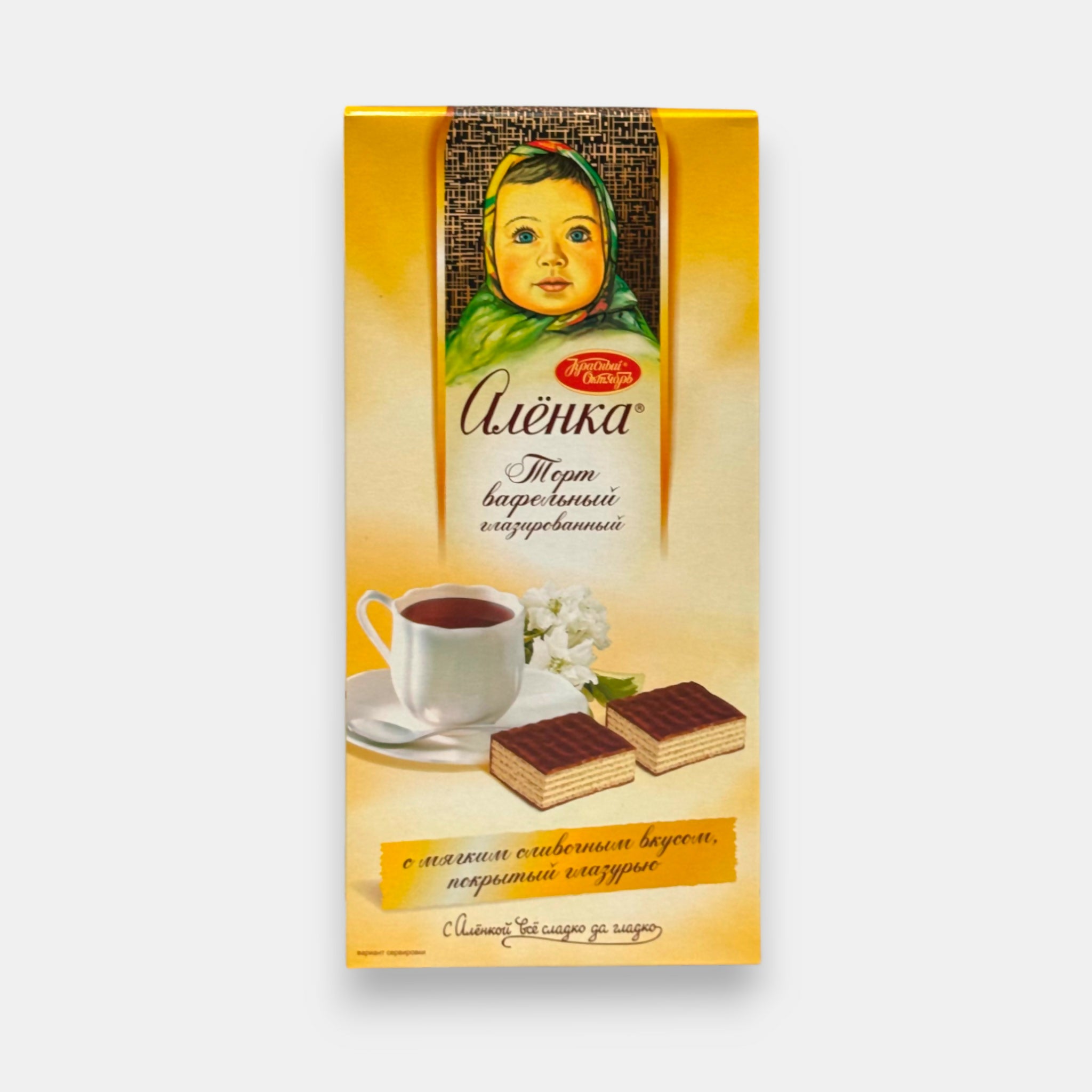 Gâteau gaufré «Alyonka» 250 g, emballage jaune avec motif rétro et tasse de café. Épicerie russe à Paris Pomo.bio, livraison rapide.