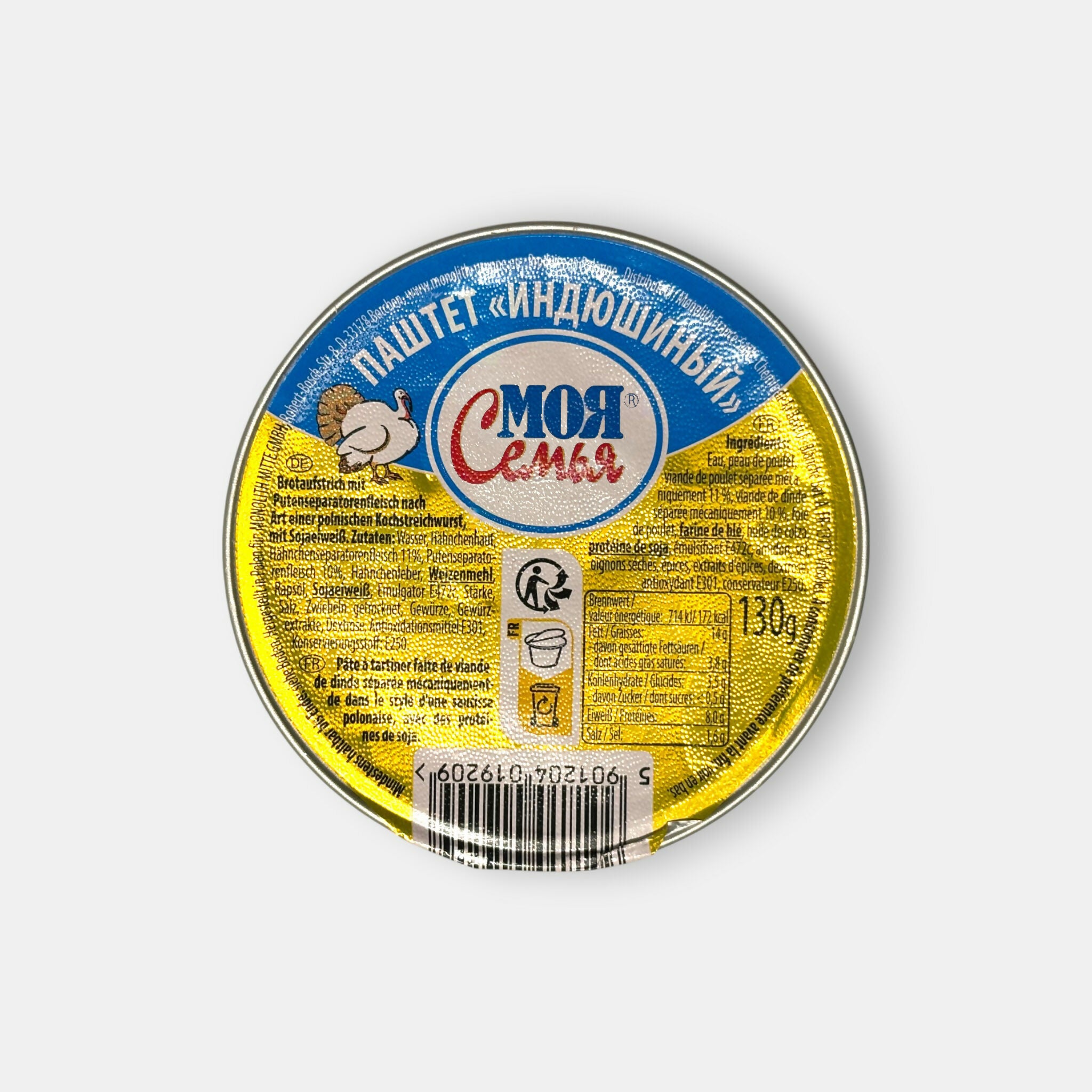 Boîte de pâté de dinde « Moya Semya » 130 g, vue de dessus, conserve d’épicerie slave — Pomo.bio.