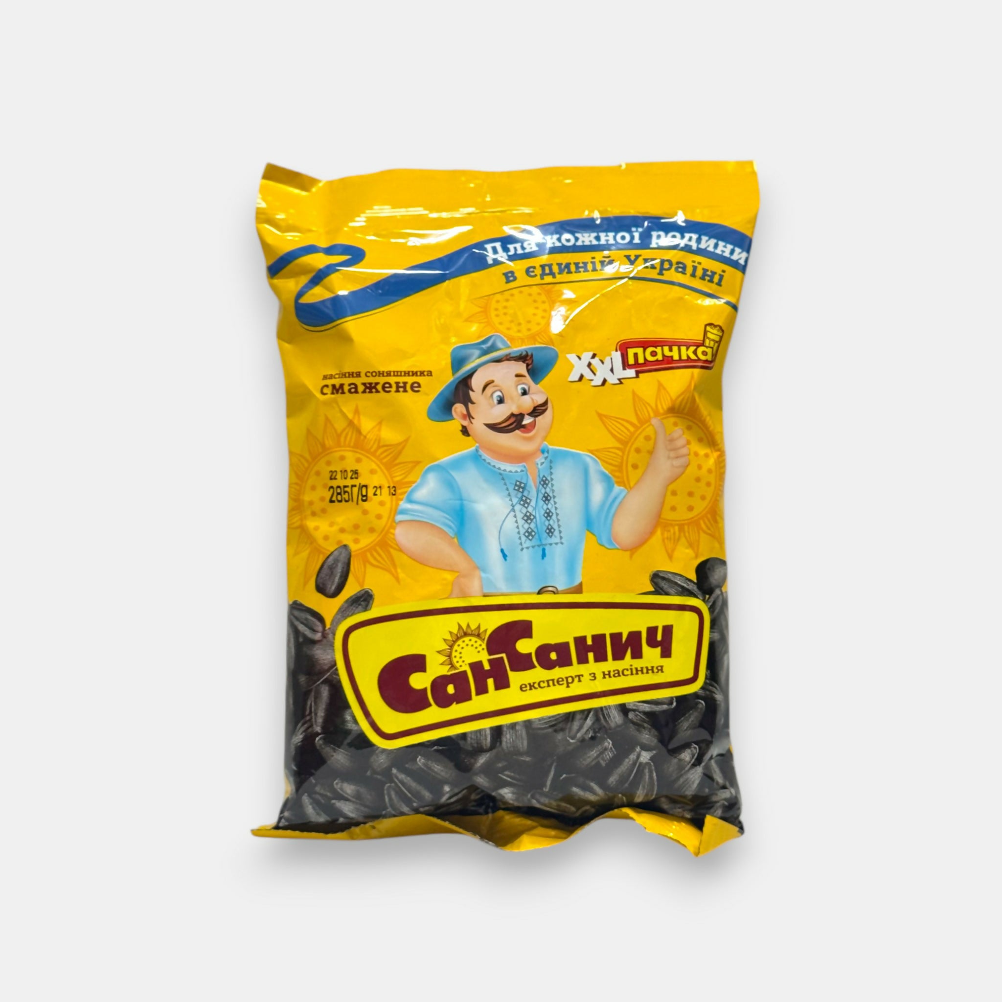 Graines de tournesol 285 g – graines classiques