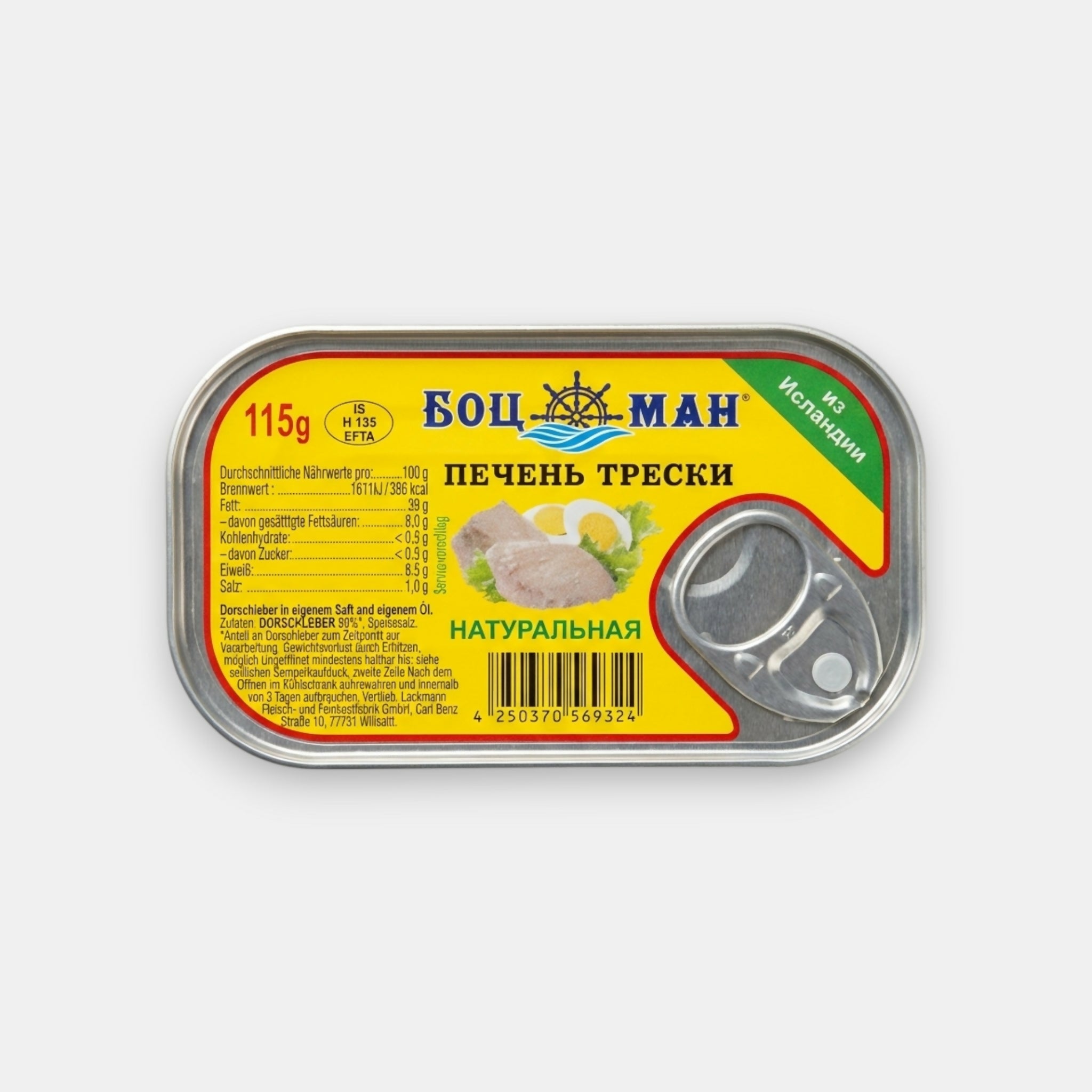 Foie de morue dans son jus, «Botsman», 115 g