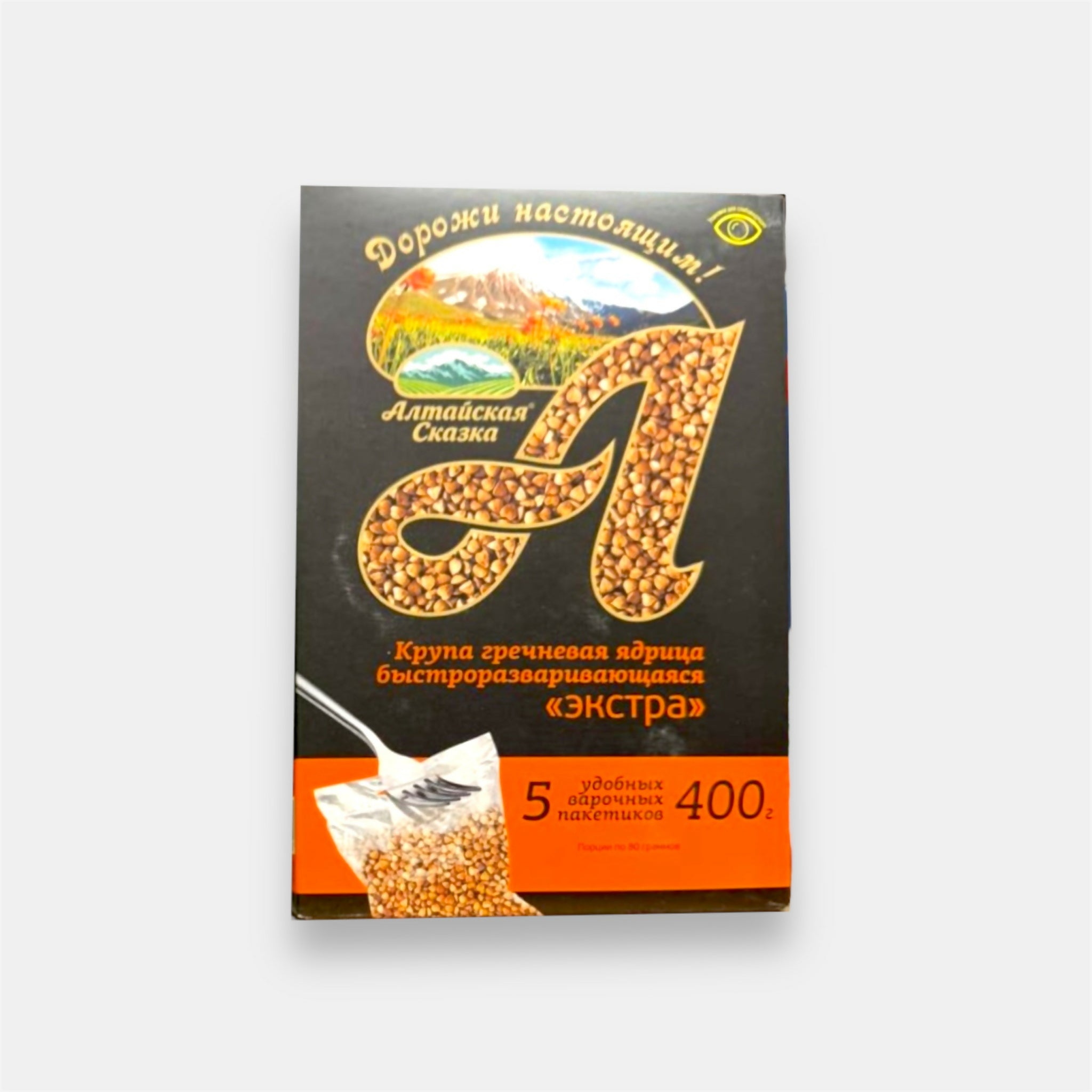 Sarrasin précuit Altaiskaya skazka en sachets, grains légers et bien séparés après cuisson, format pratique pour repas rapides, accompagnement idéal de sauces et légumes, spécialité slave, livraison rapide à Paris sur Pomo.bio