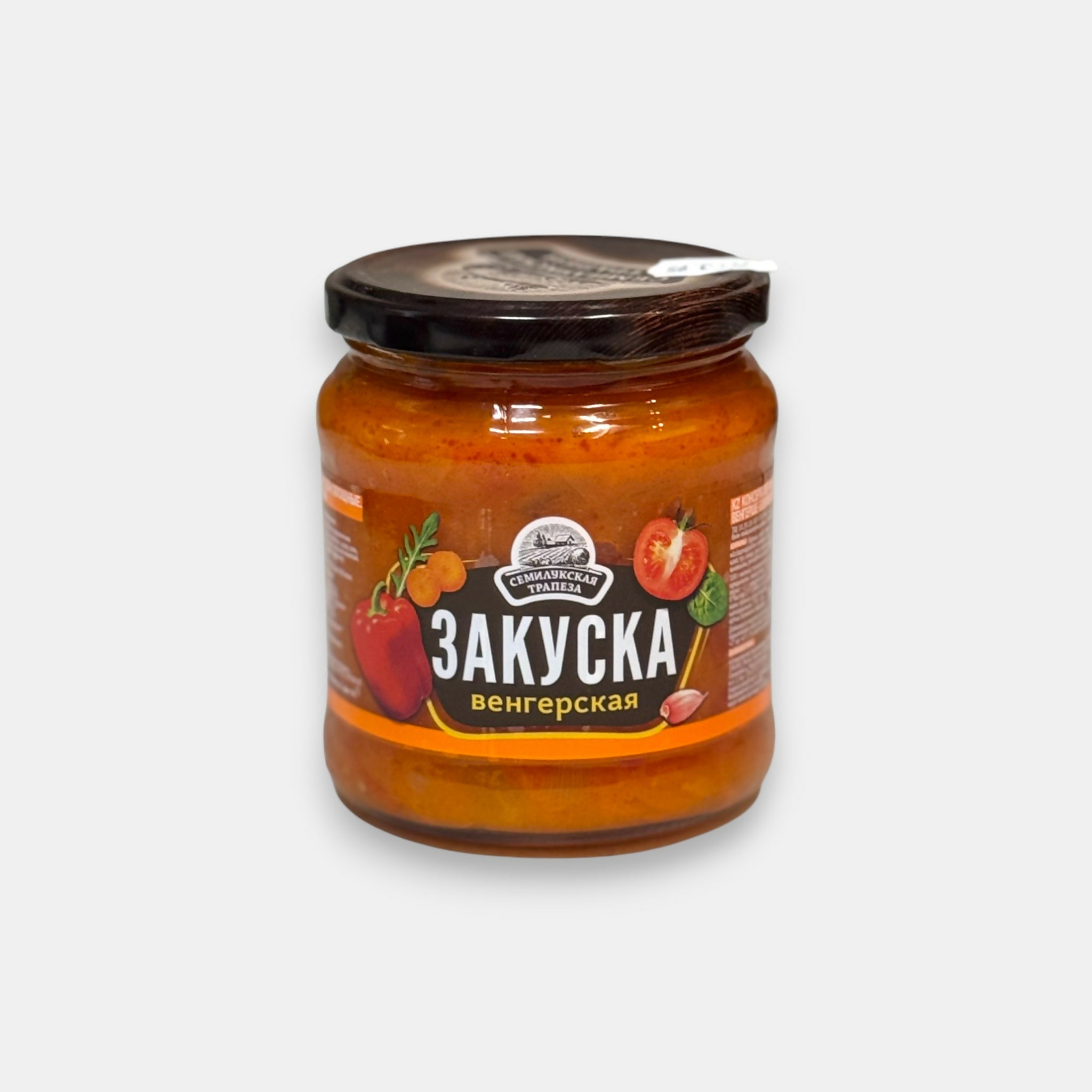 Pot de zakouski aux légumes «Vengerskaya» 460 g, vue de face. Épicerie slave à Paris Pomo.bio, livraison rapide de spécialités de l’Est.